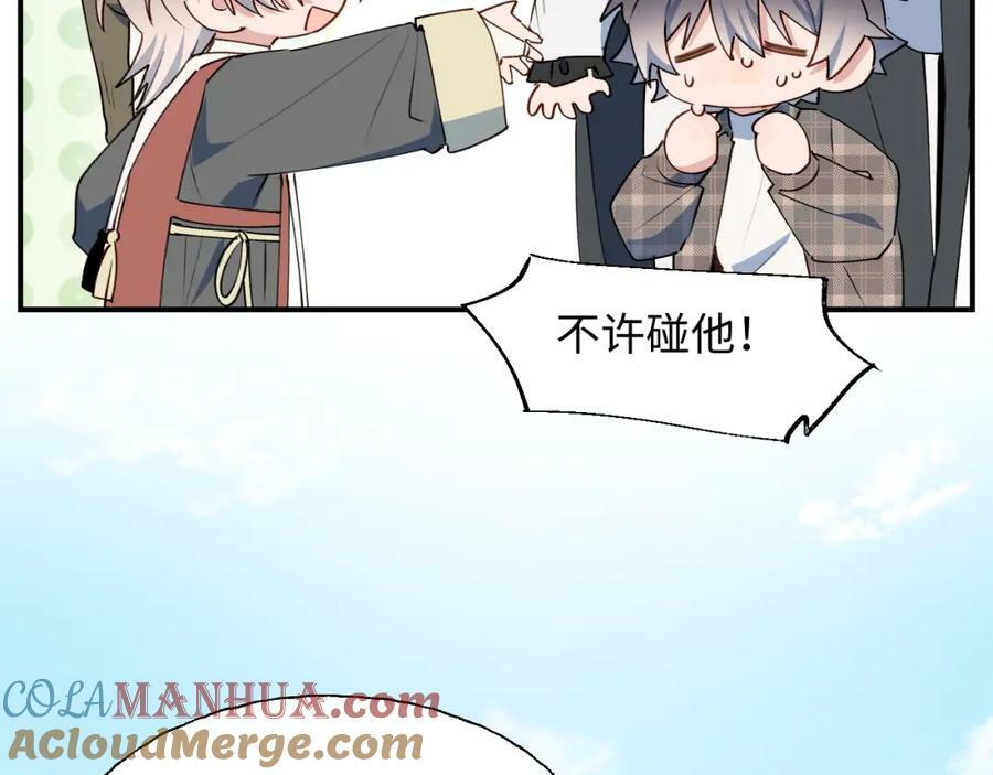 78情况不太妙……32