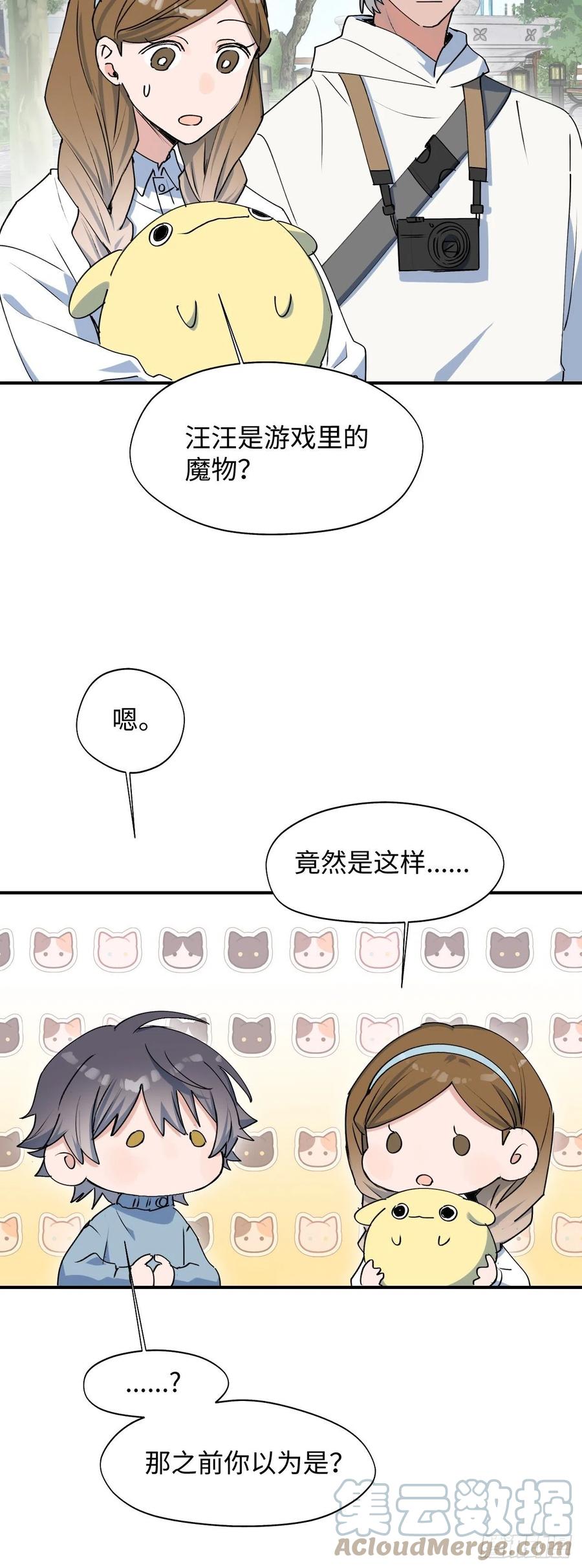 18我命令你，过来！21