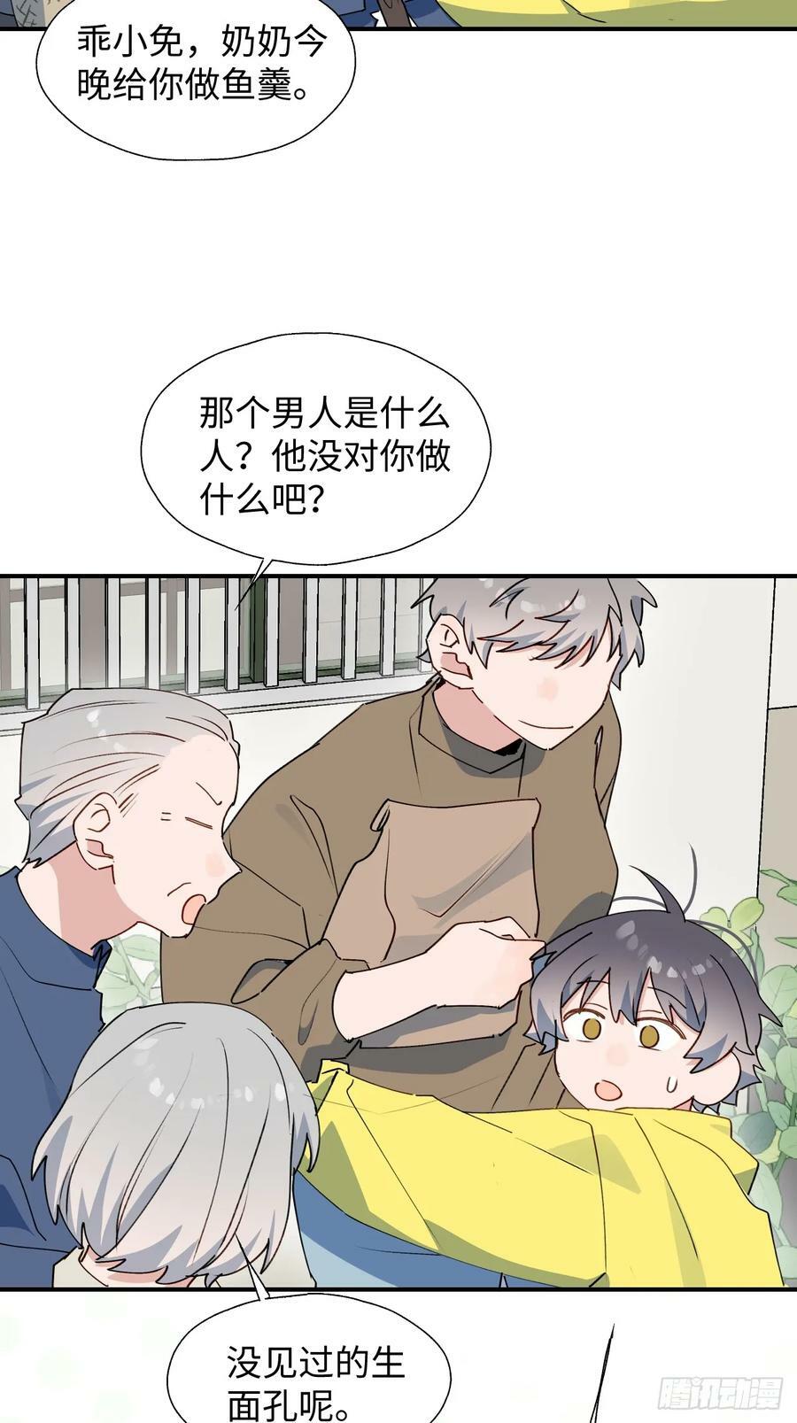 67会被吃掉吗……20