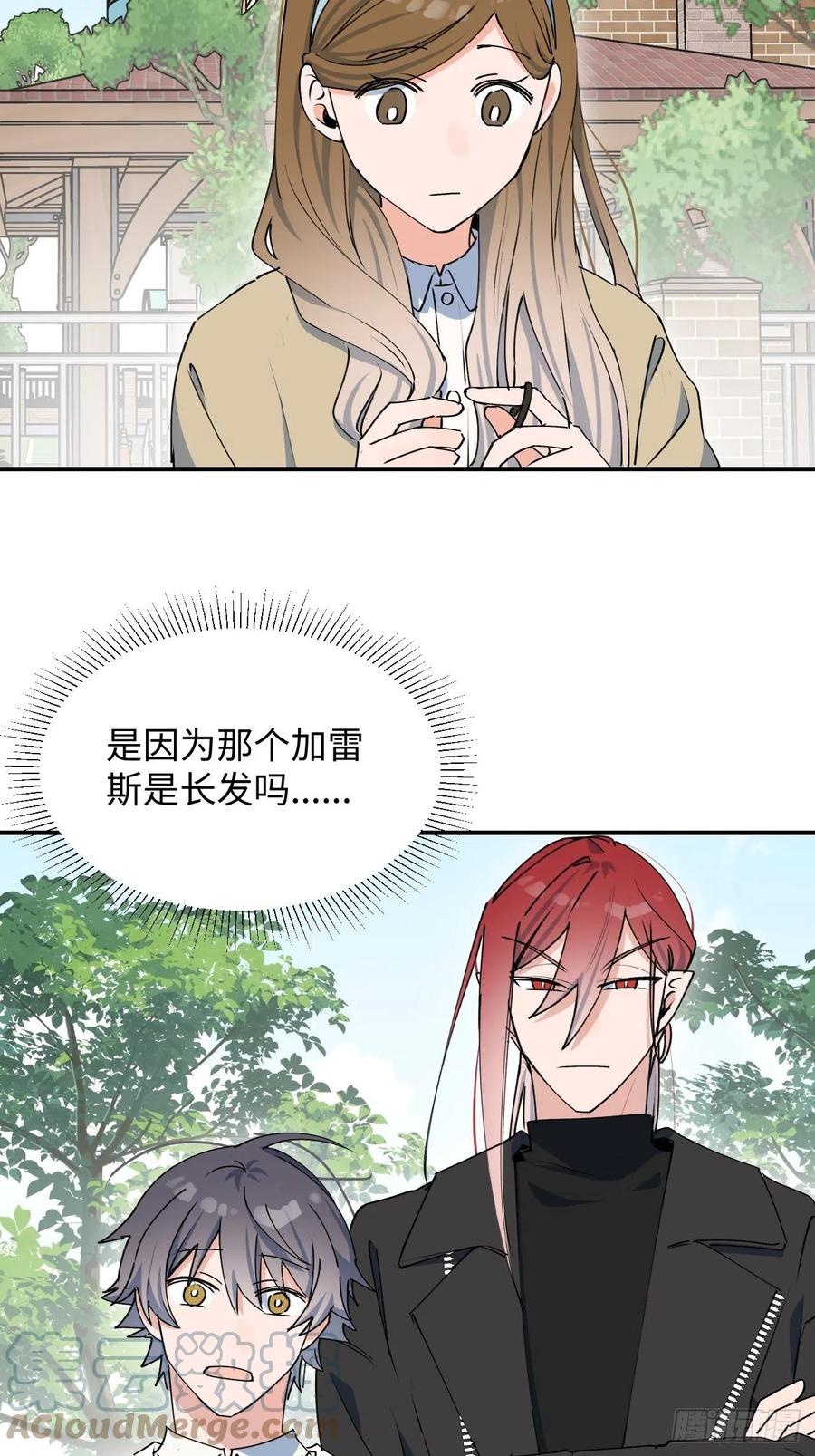 19这小子怎么回事？！51
