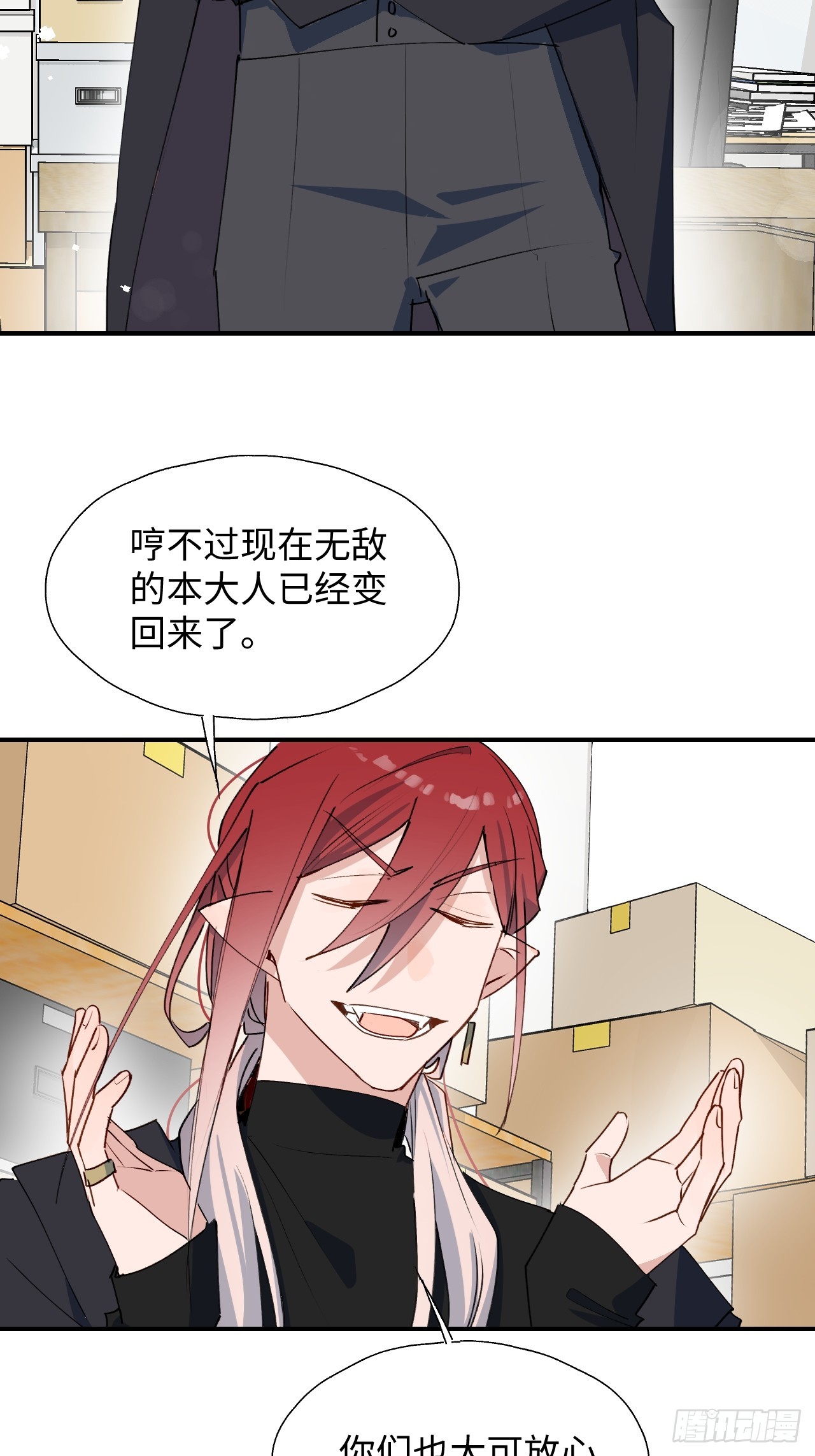 46你先把衣服穿上40