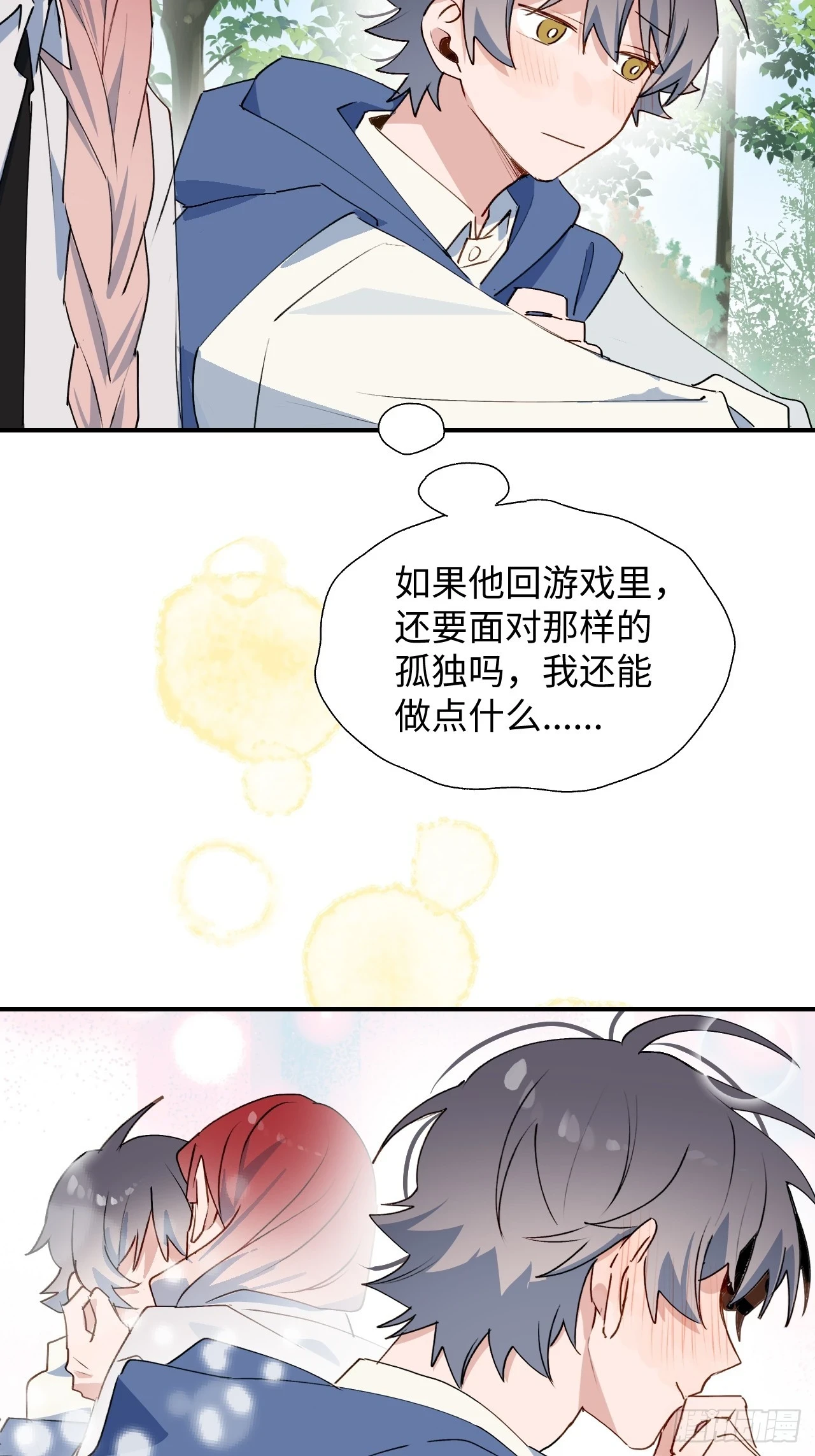 58这是要做什么？40