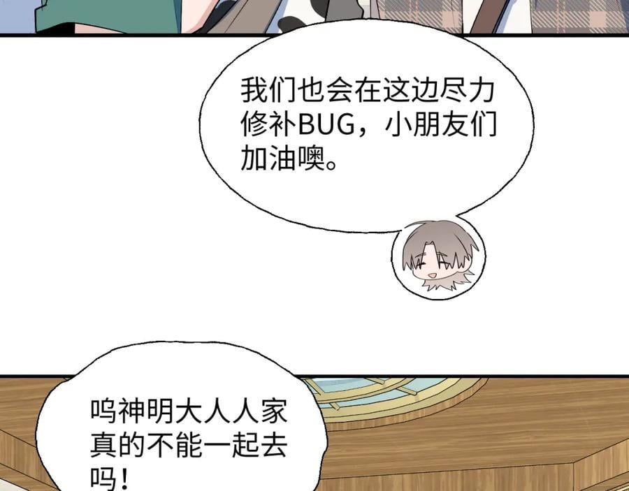 80我的记忆中永远有你66