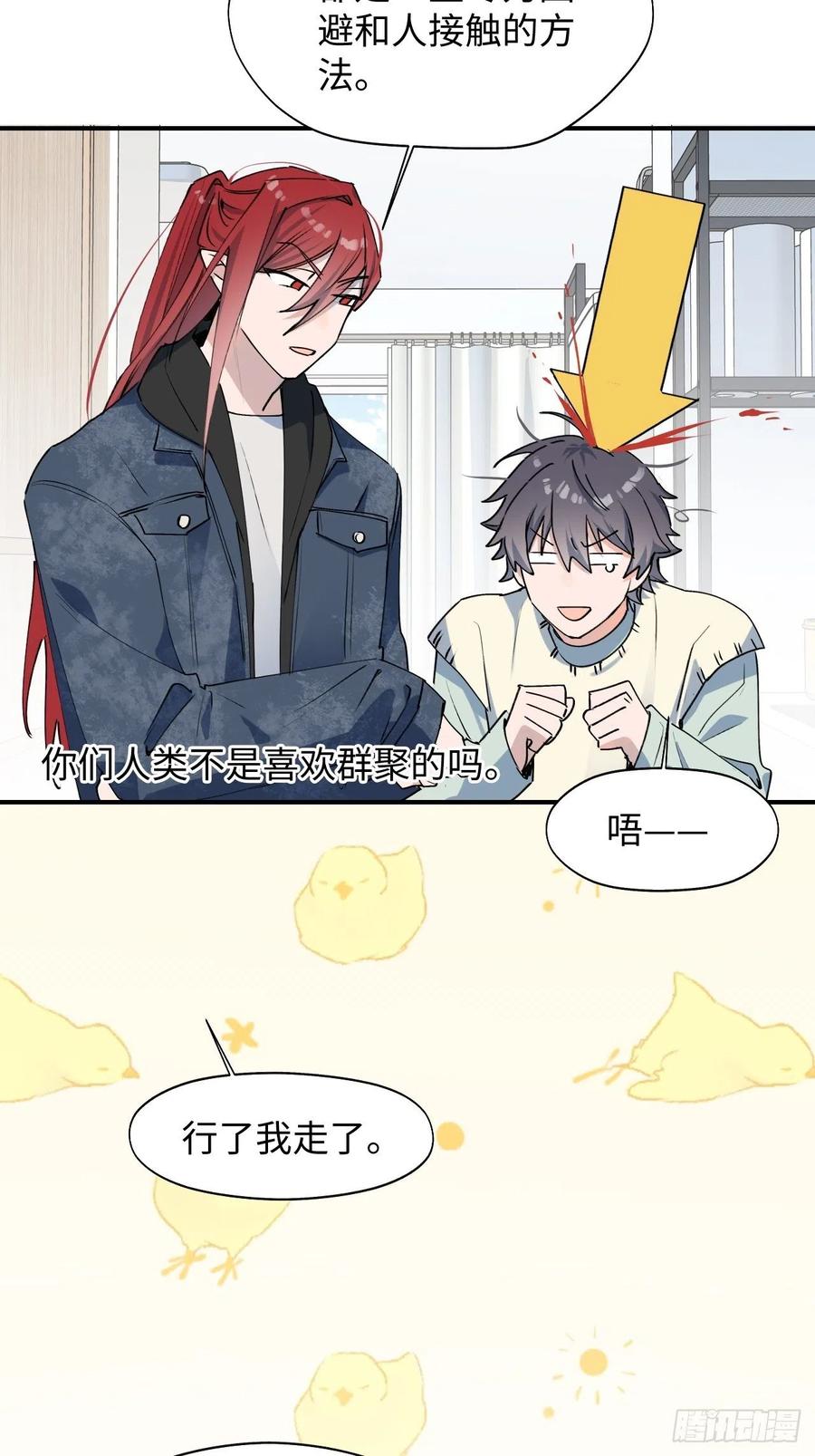 14本大人不会跑掉哦14