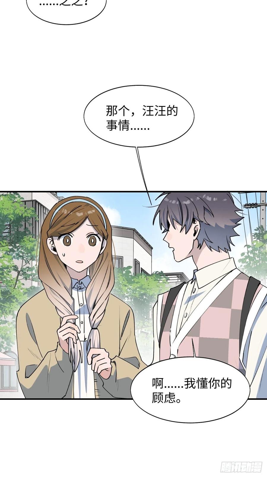 20何免大危机！5