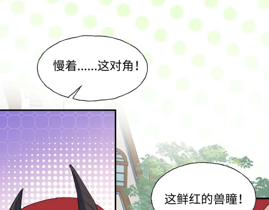 77我是你爸爸呀78