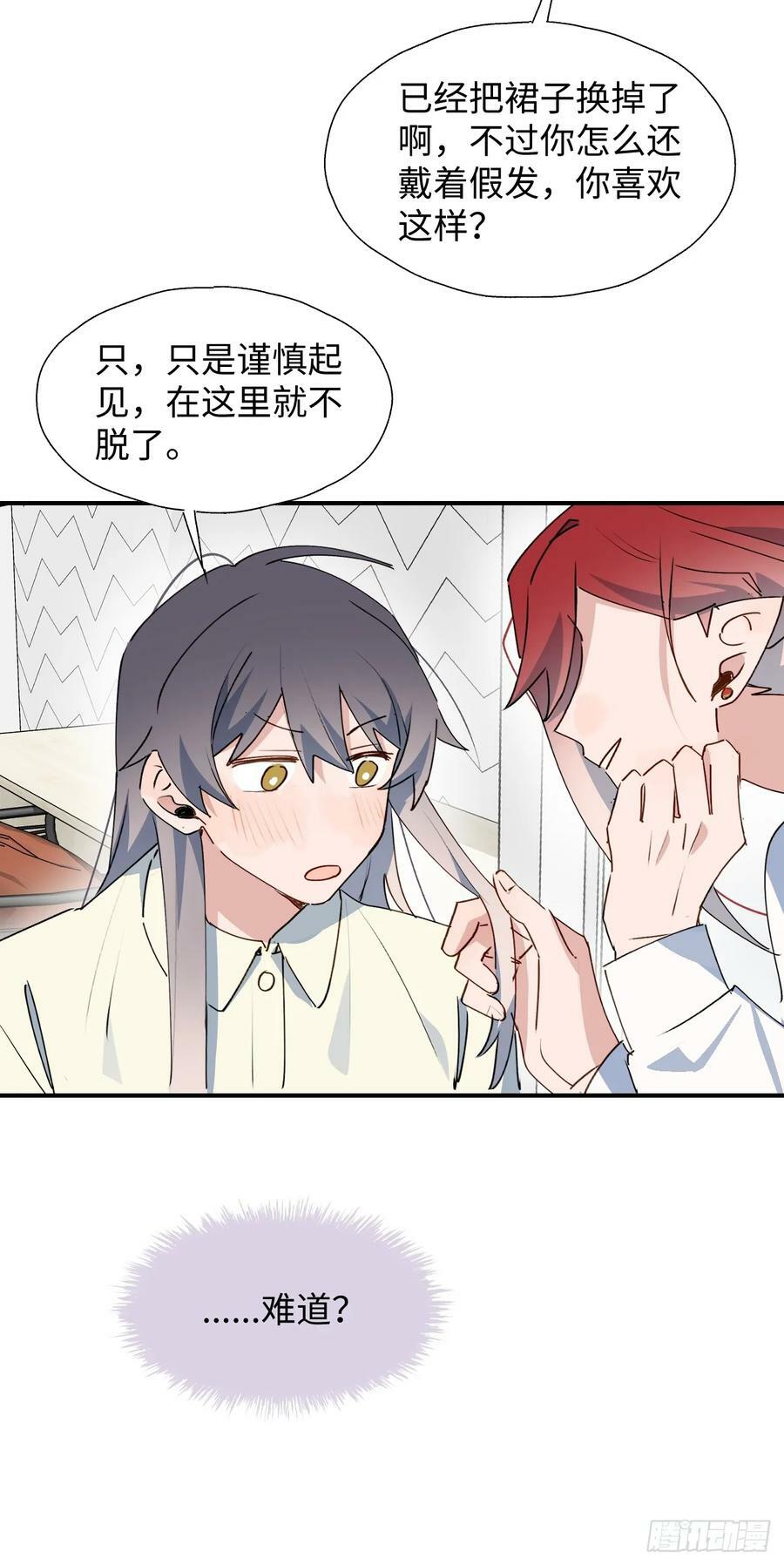 61为何如此烦躁31