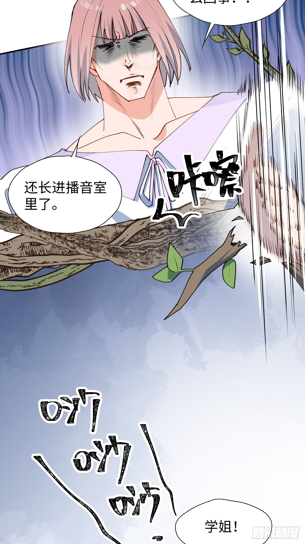 33何免……危！16