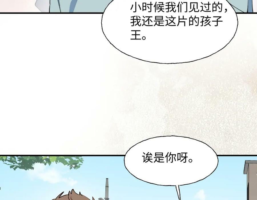 74本大人回来了!43