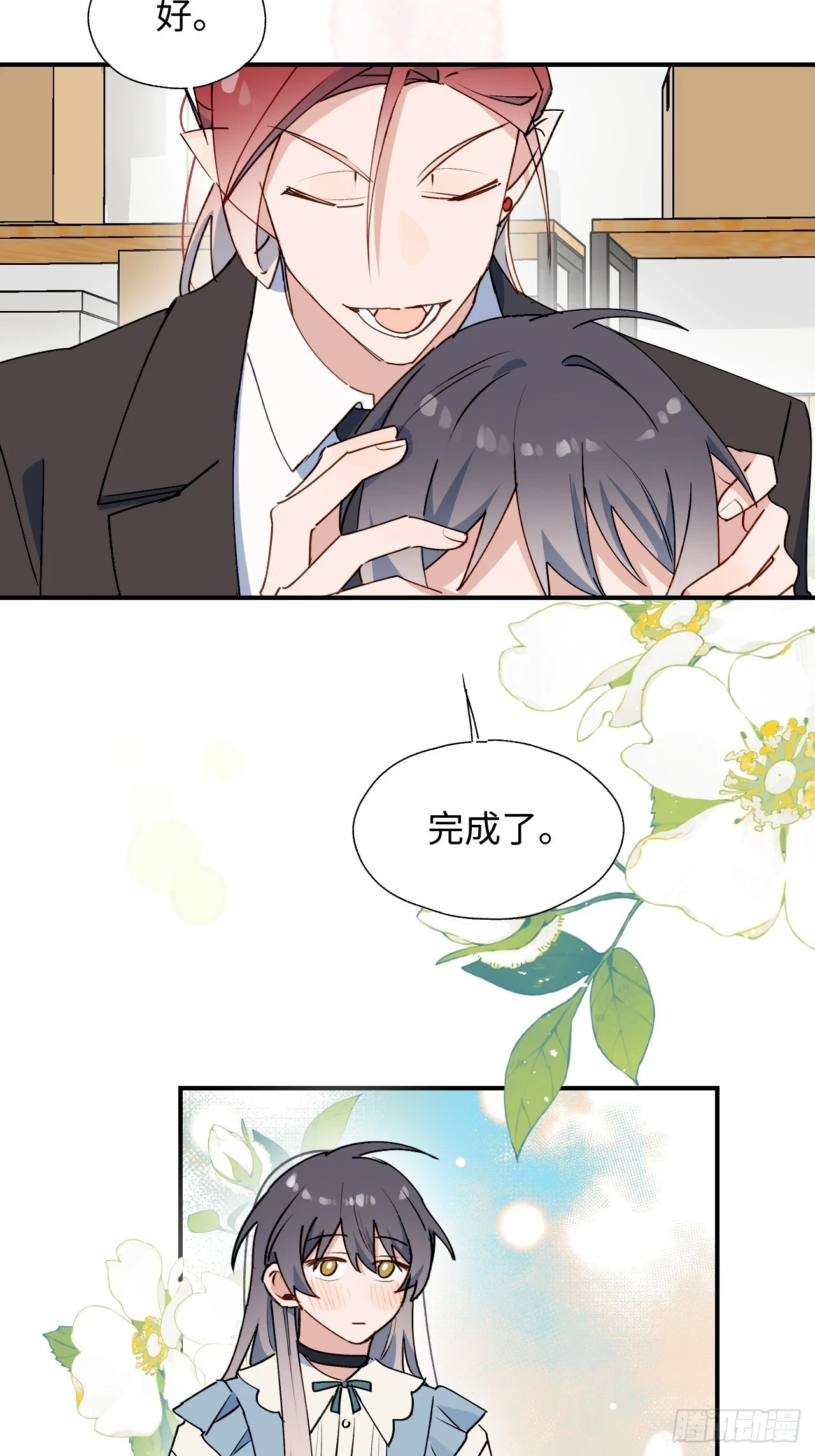 60魔王大人真能演……27