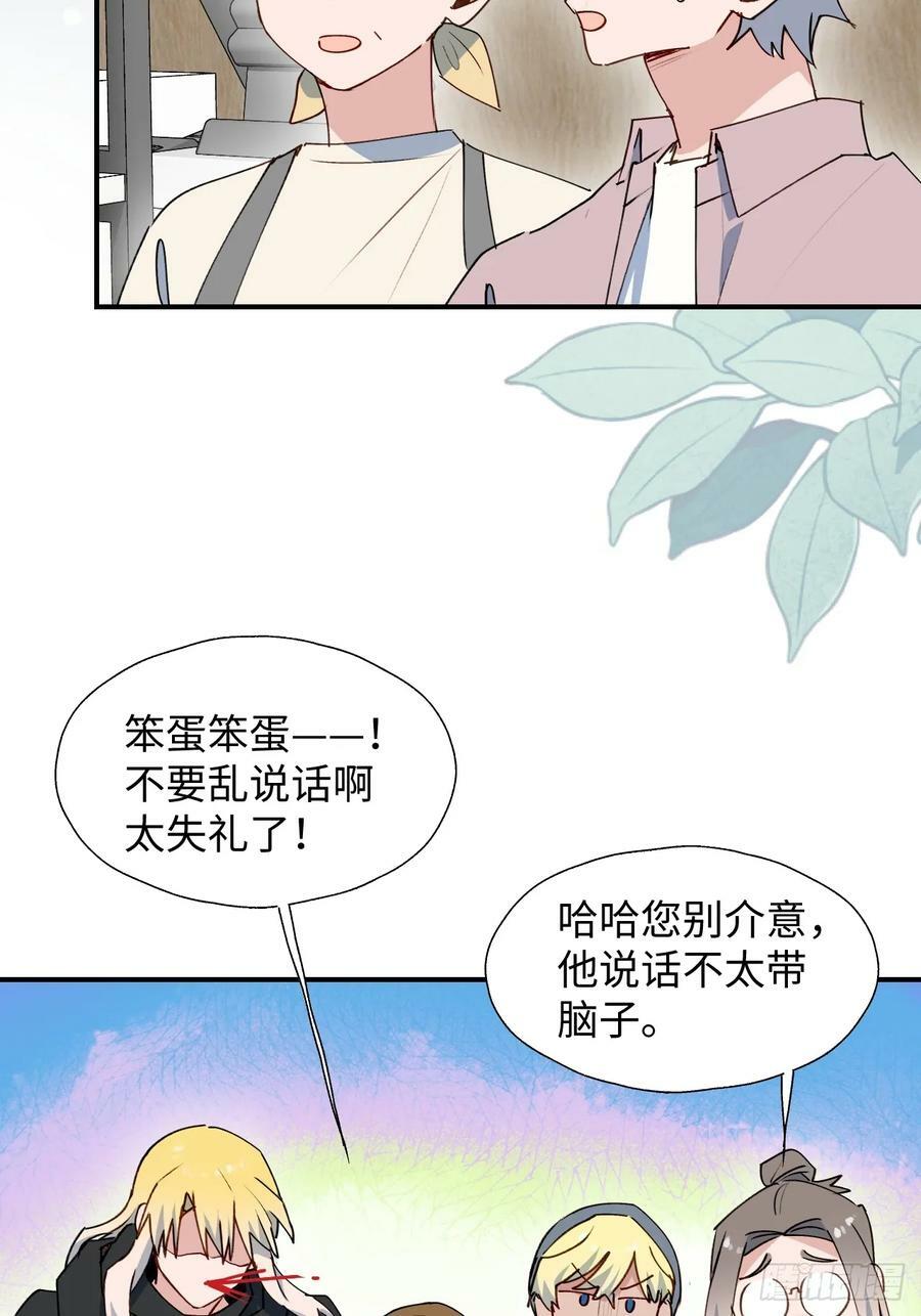 64了不起的人19