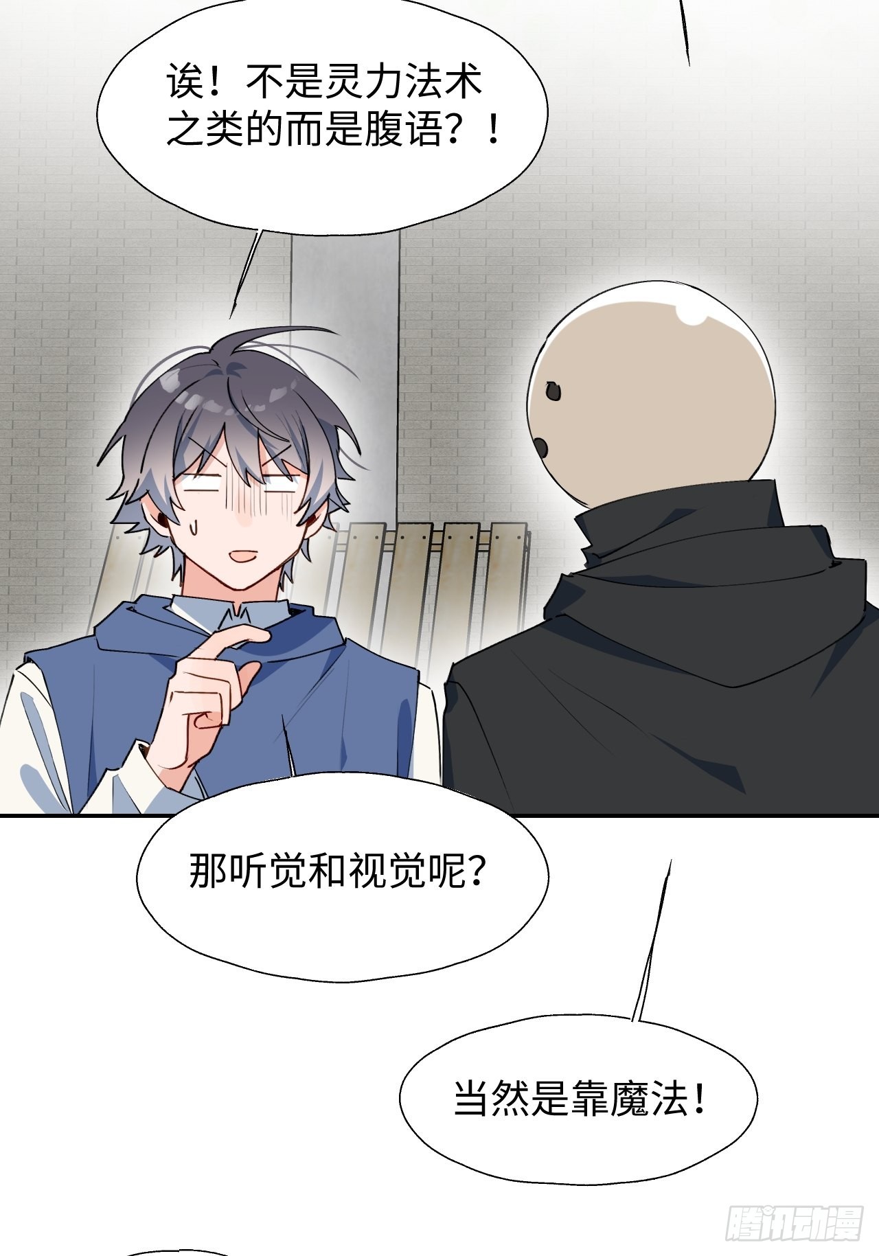 27是小BOSS吗20