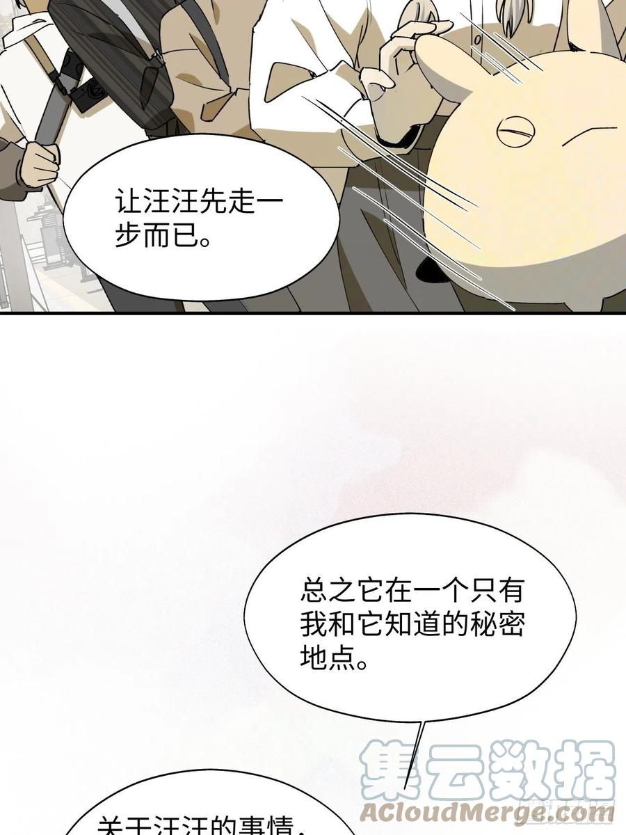 19这小子怎么回事？！6