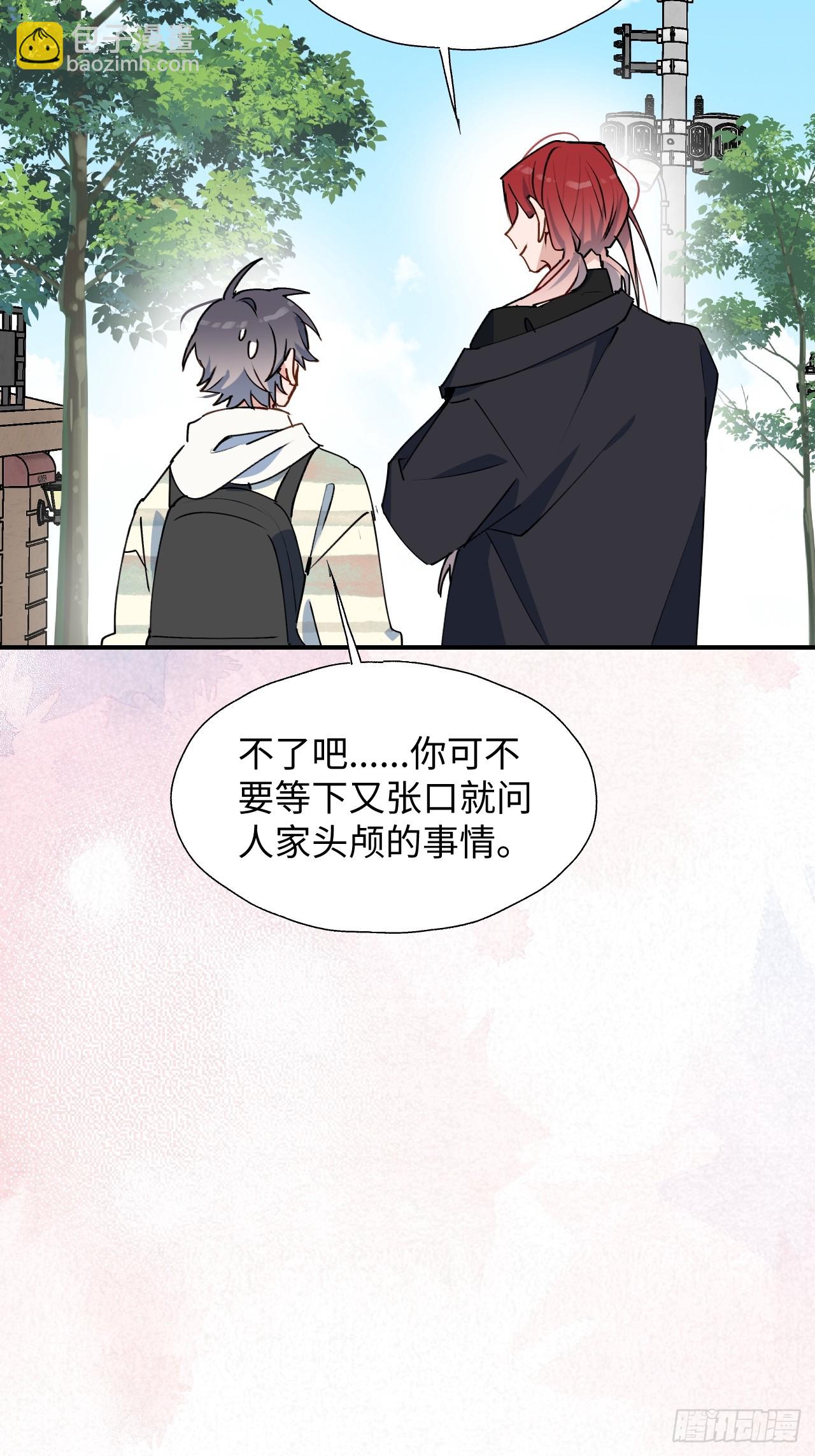 48不准躲开！41
