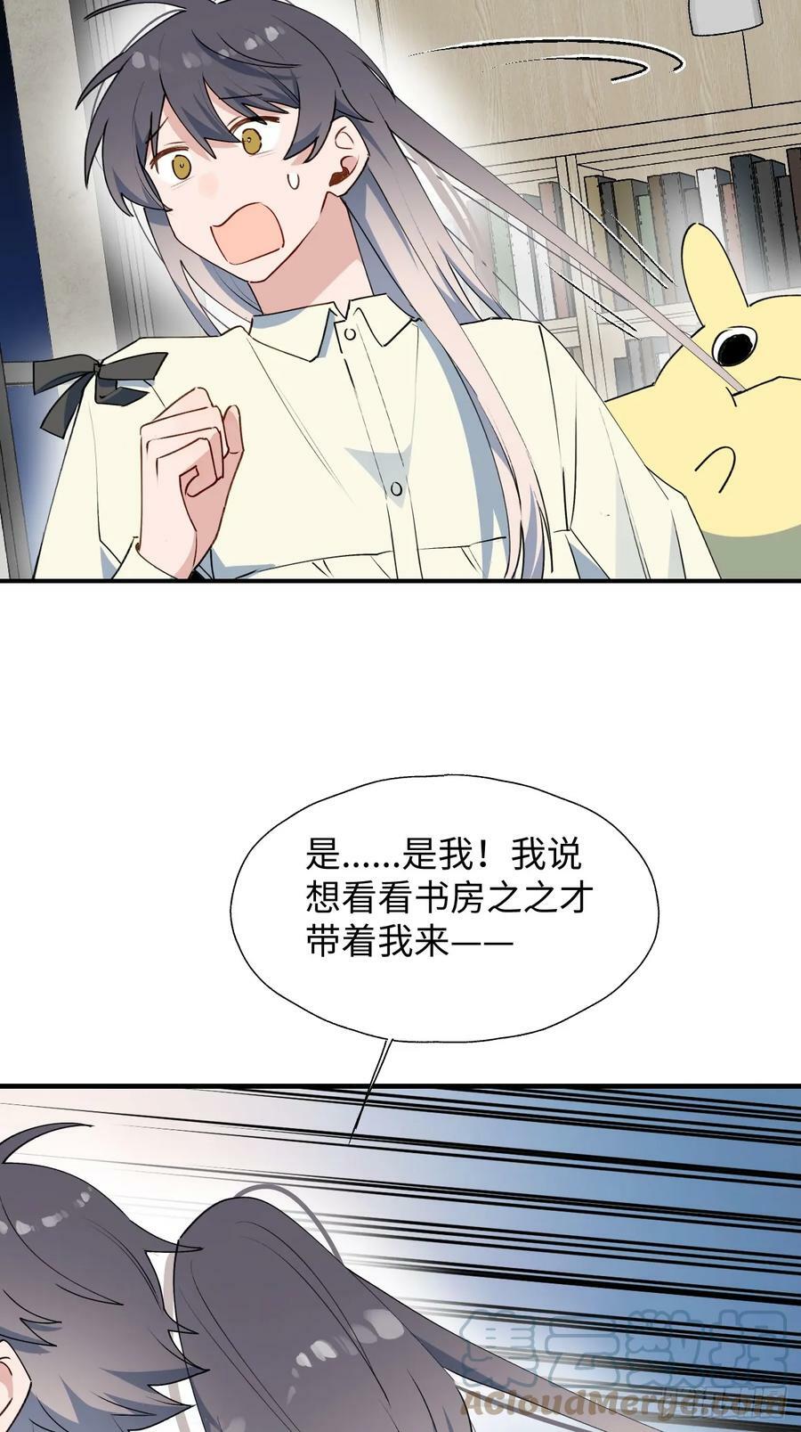 62各自的秘密27
