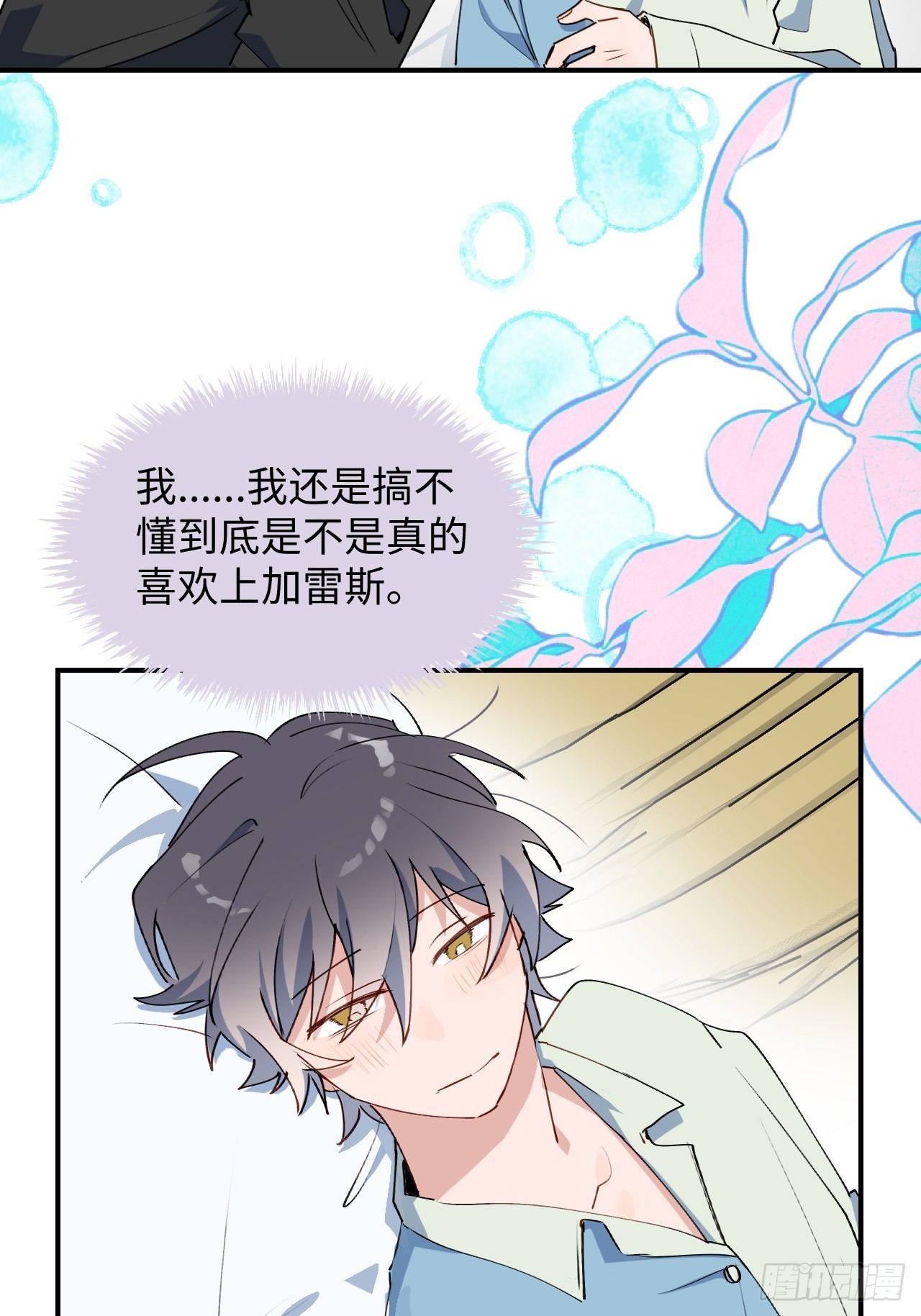 55今晚一起睡吗27