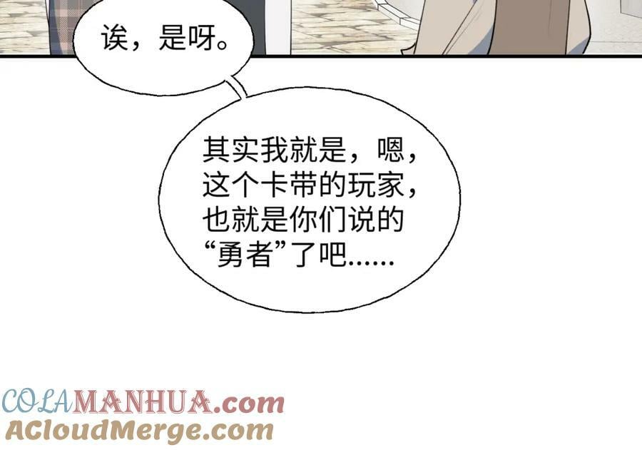 77我是你爸爸呀92