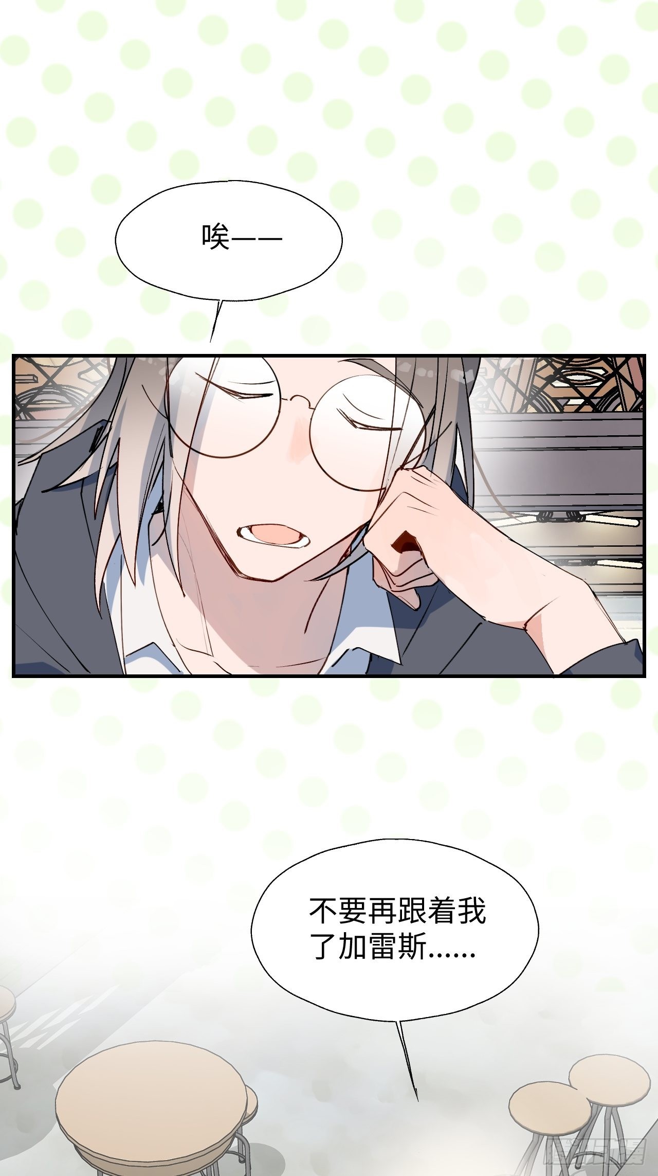 40魔王大人又怎么了？2