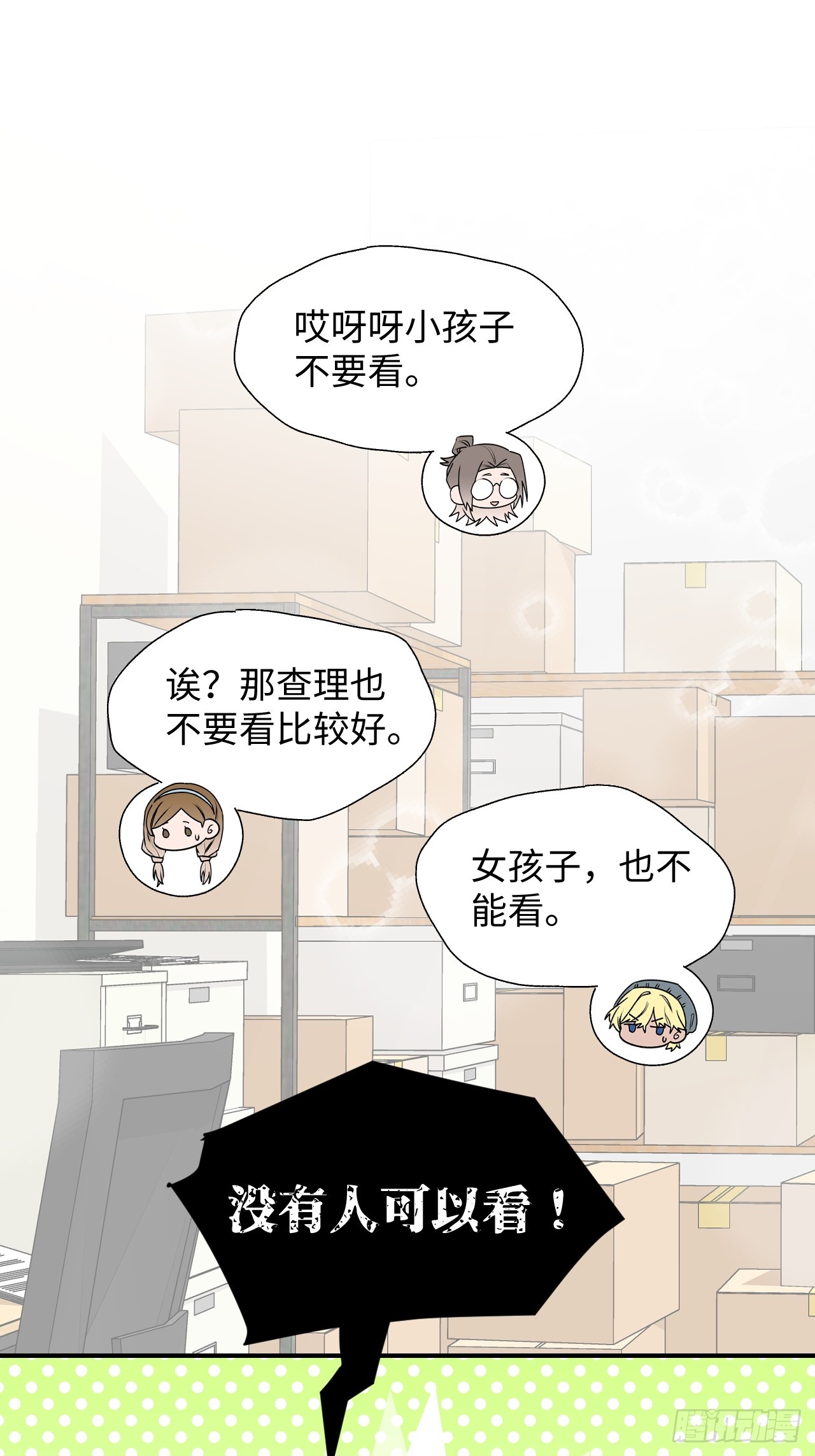 46你先把衣服穿上37