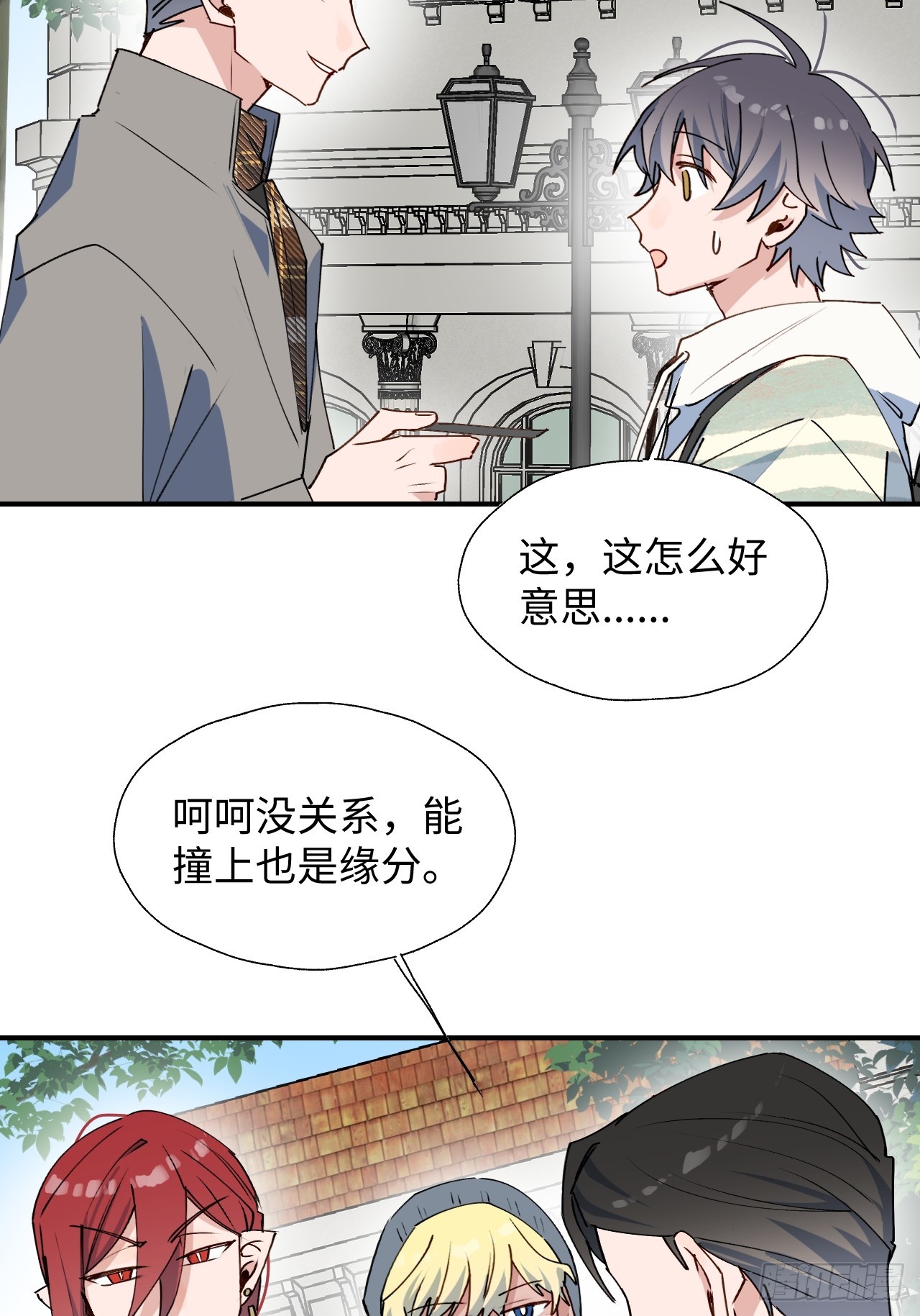50品味不错的怪家伙34