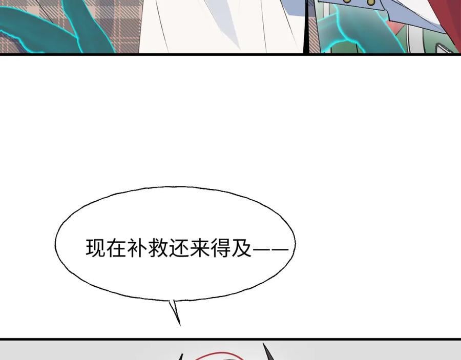 82你将是我的！38