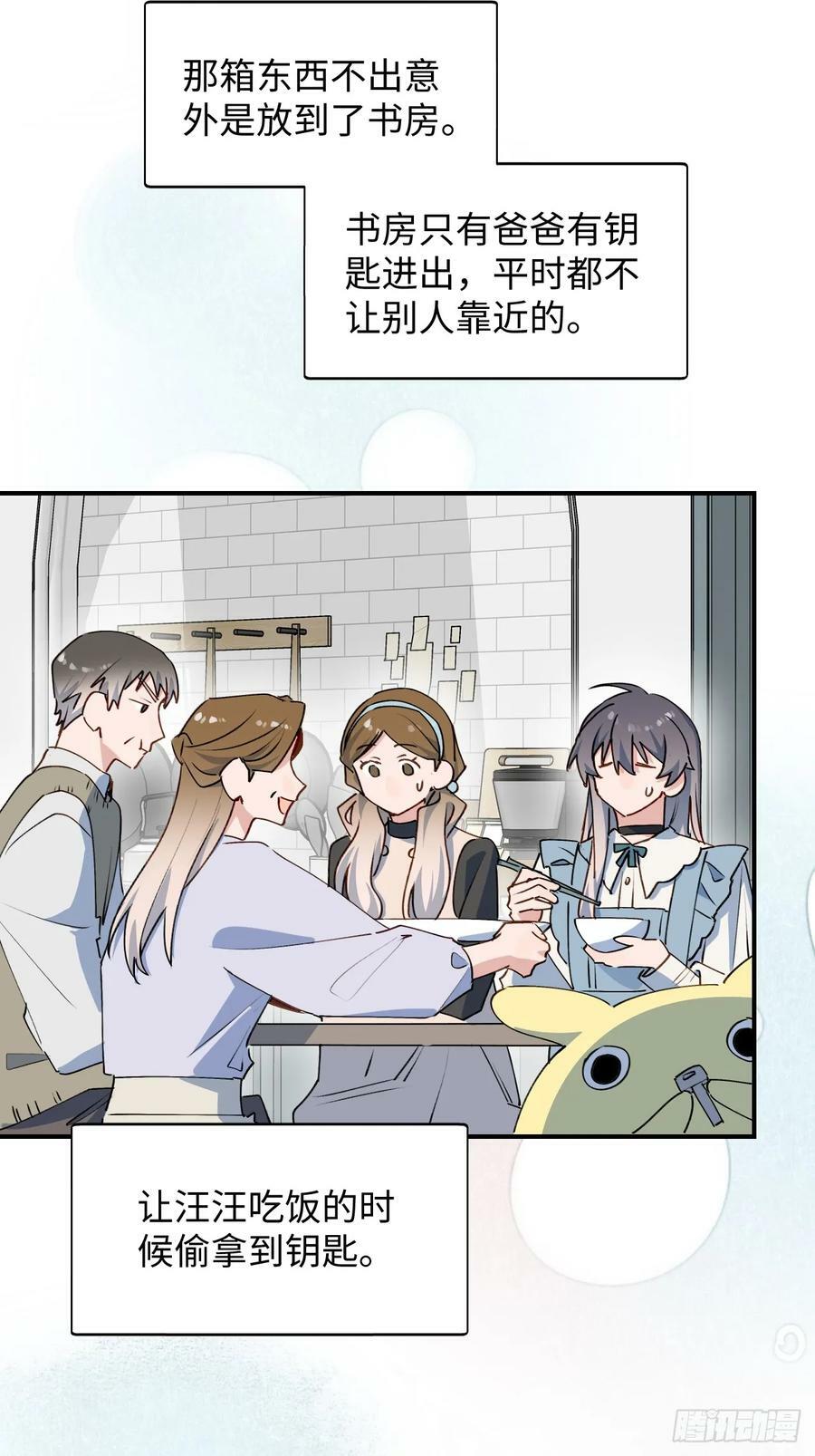 61为何如此烦躁20