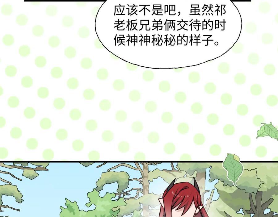 79幸福来得太突然25