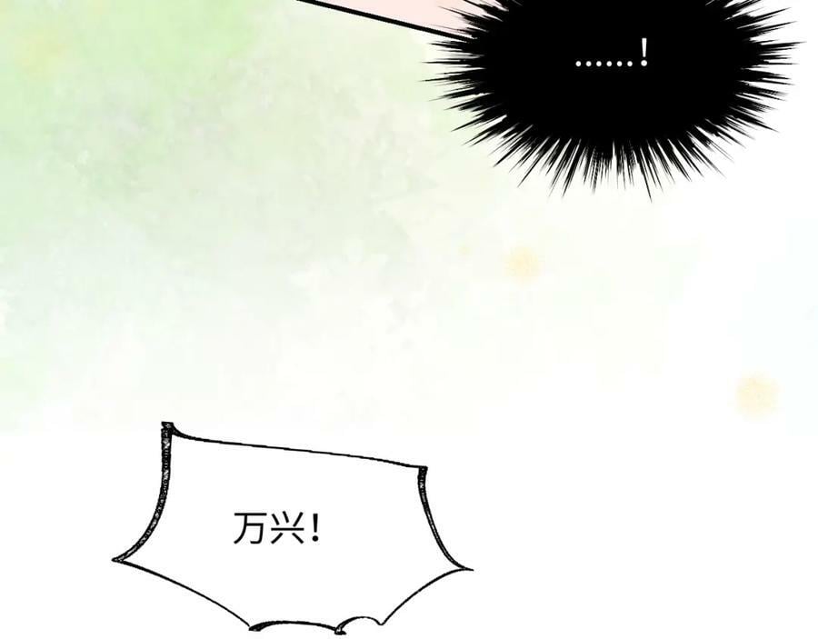 77我是你爸爸呀23