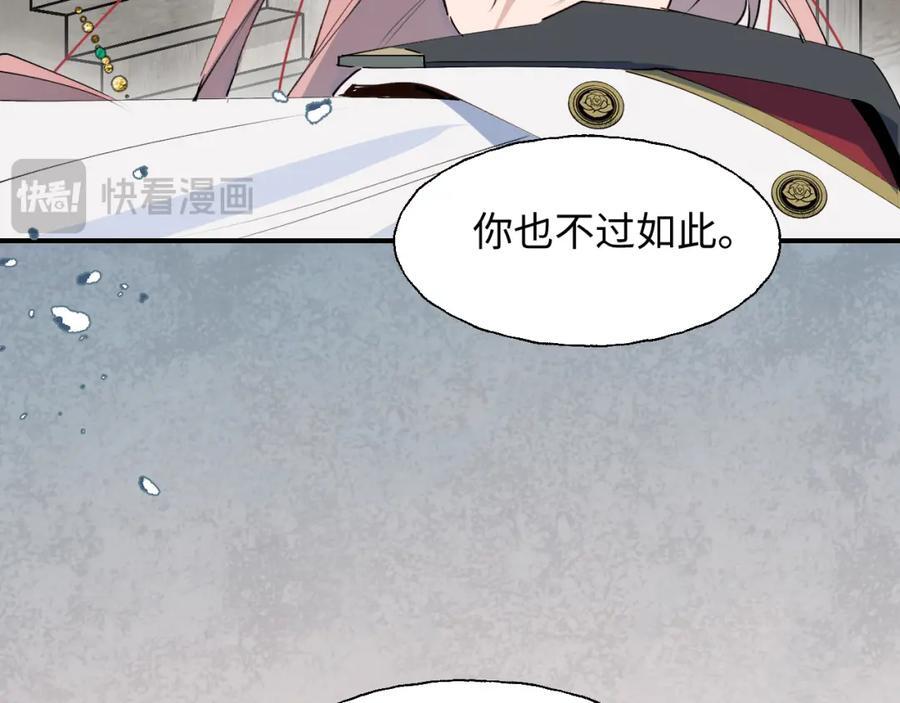 82你将是我的！86
