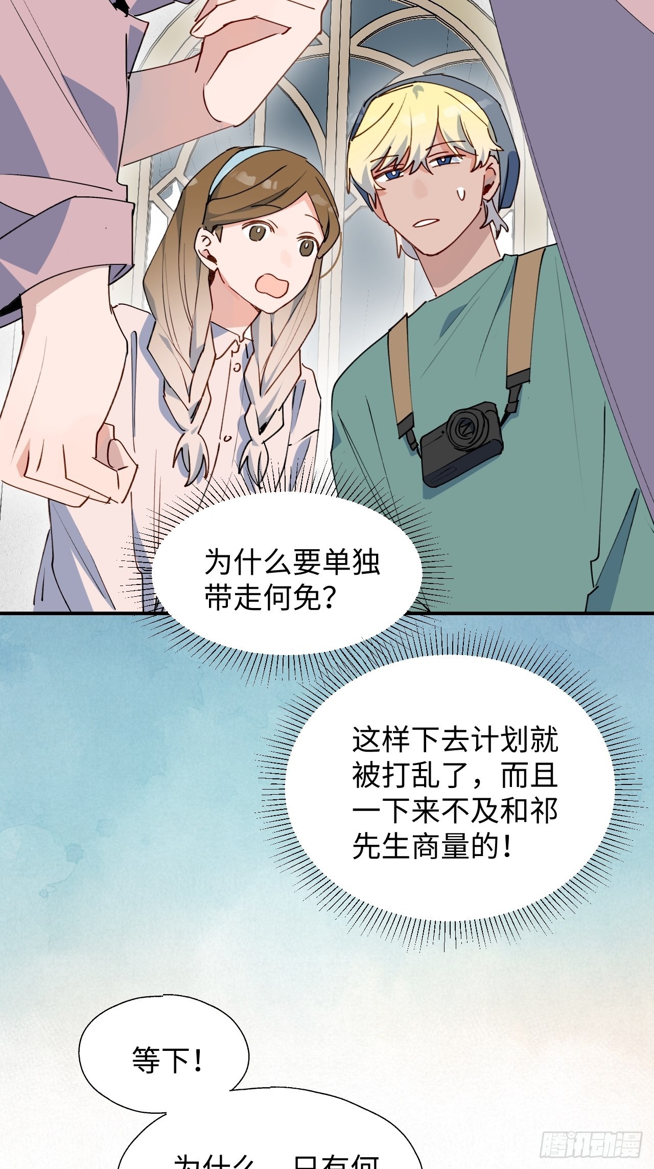 37被识破了吗？！30