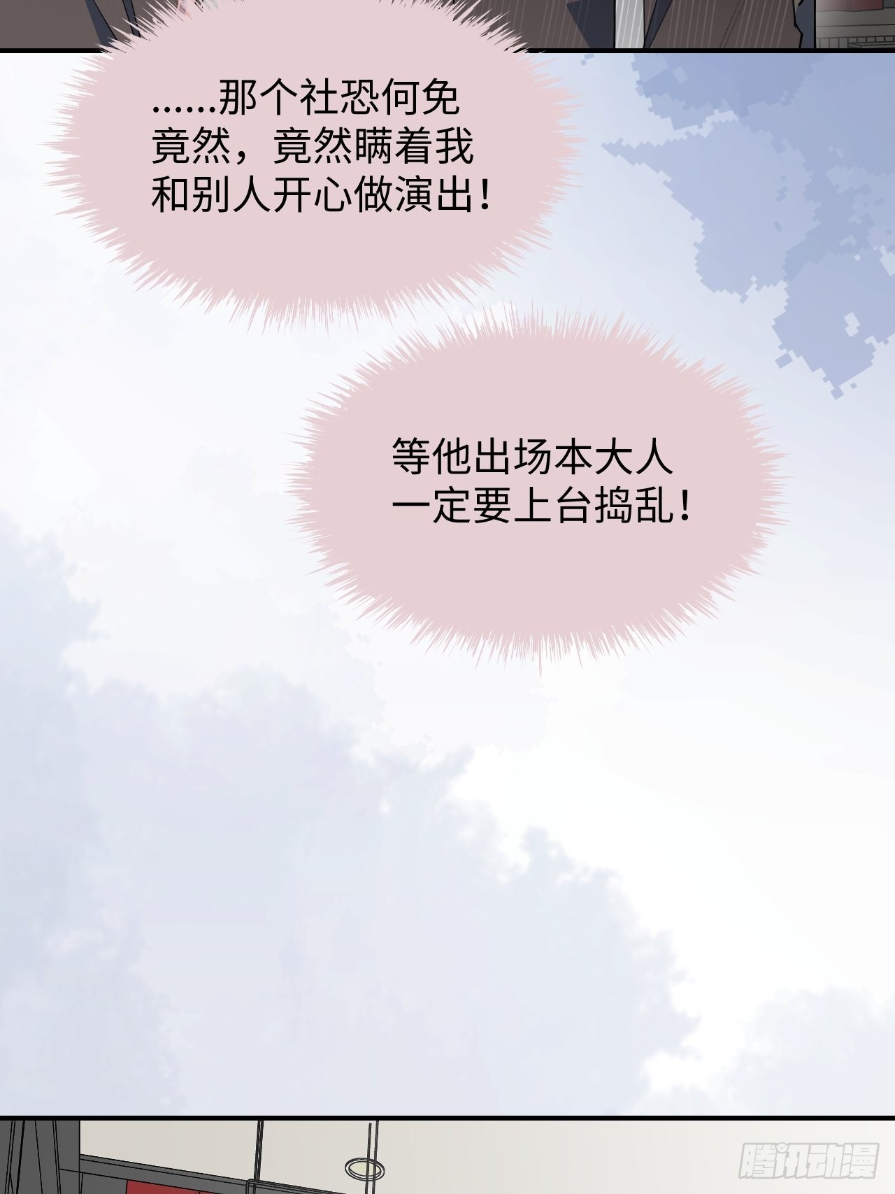 32为什么我要穿成这样？！33