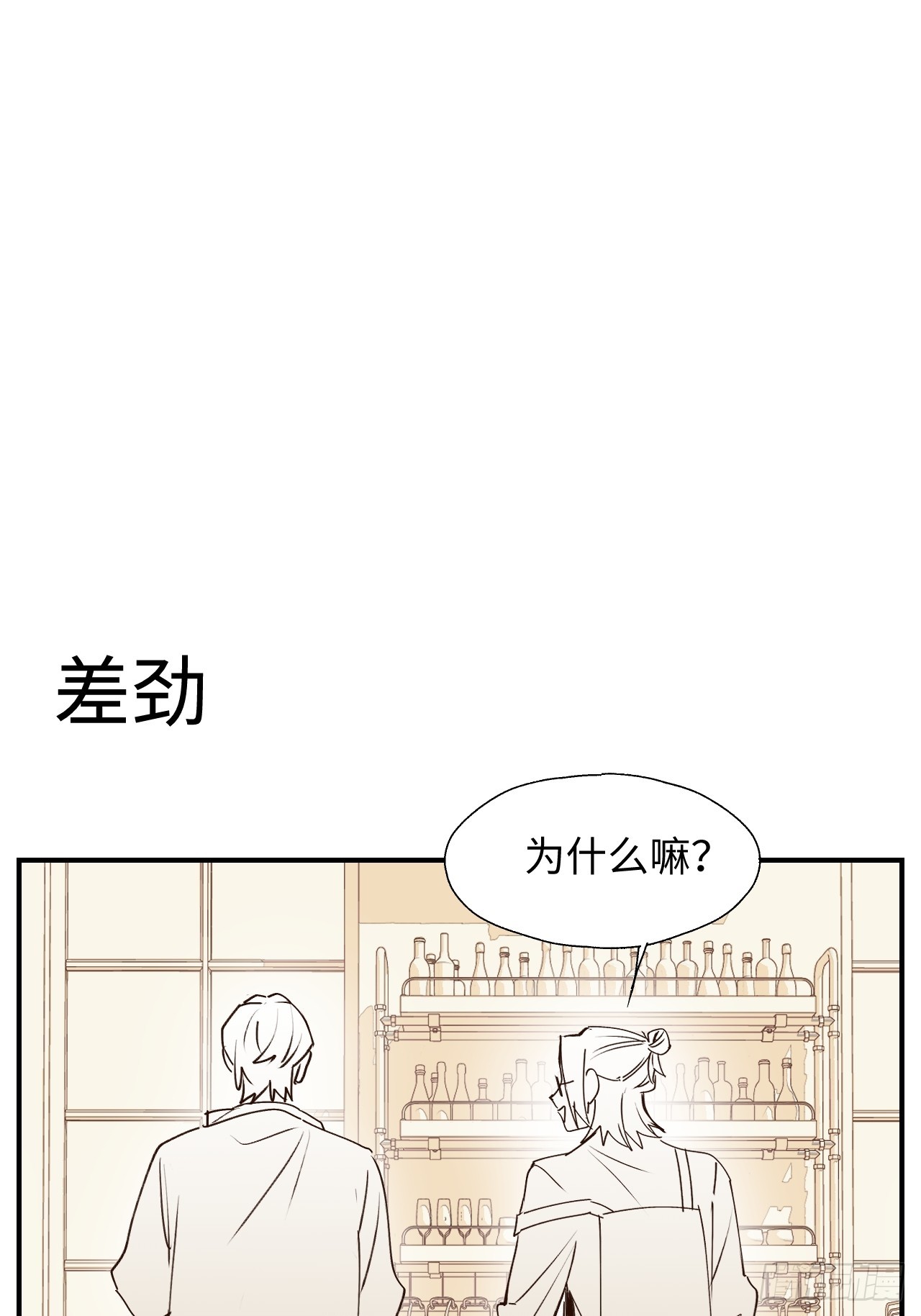 番外：祁老板的小酌时间6