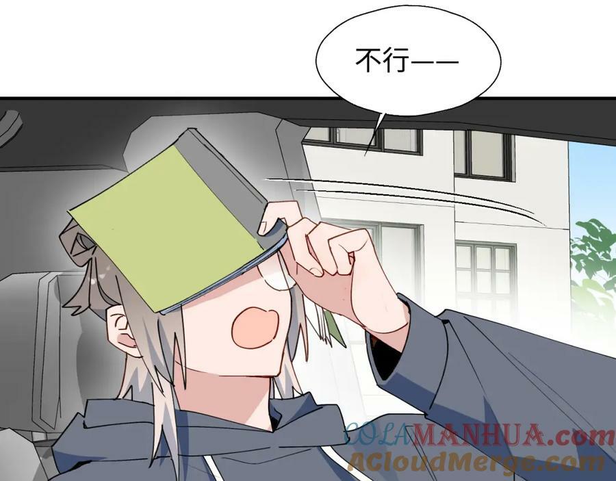 68救援行动开始！32