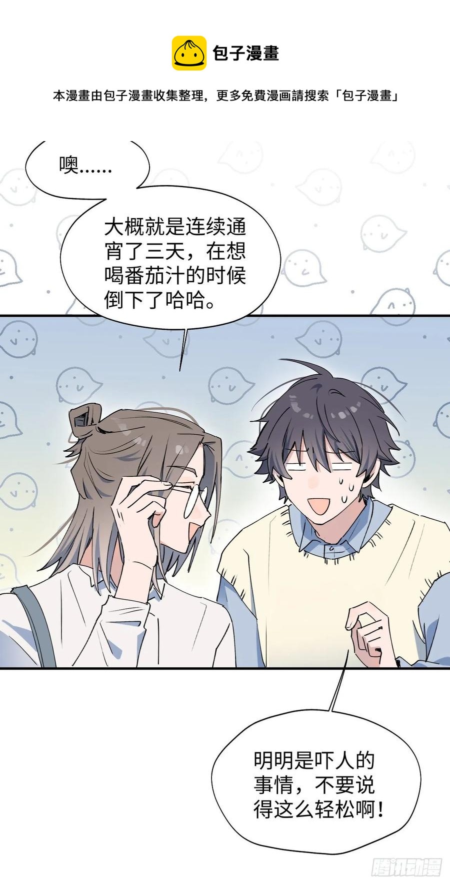 13这个姿势不太妙32