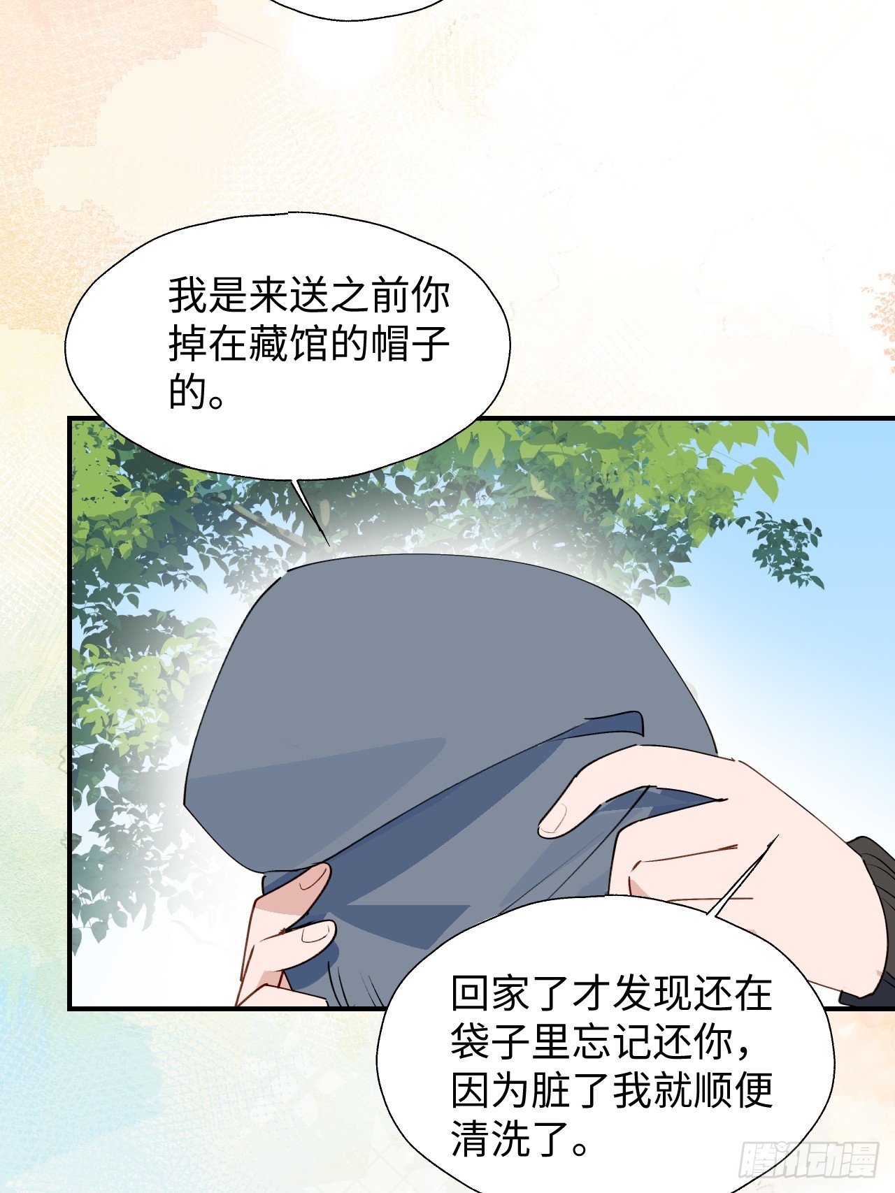 55今晚一起睡吗37