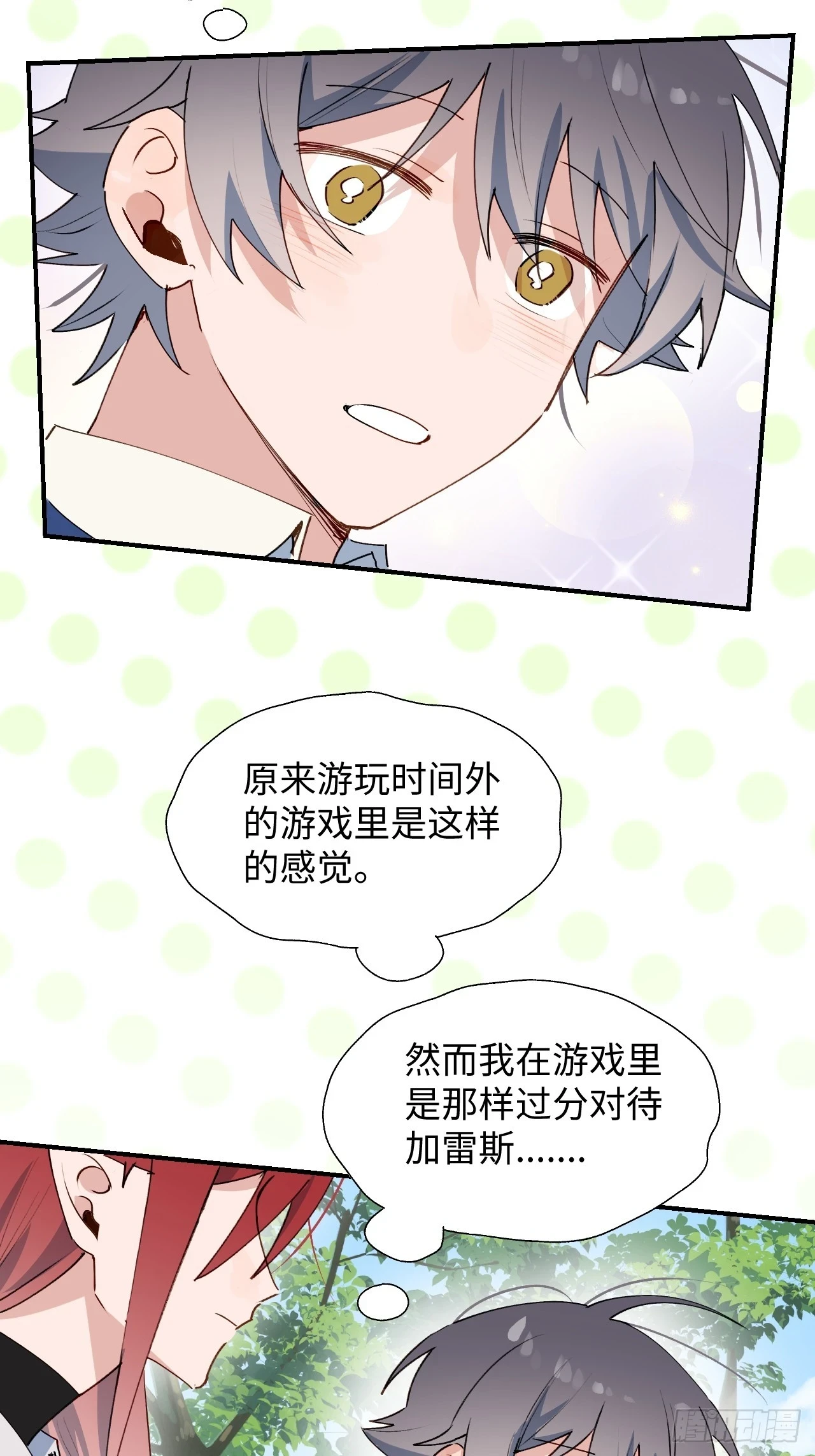 58这是要做什么？39