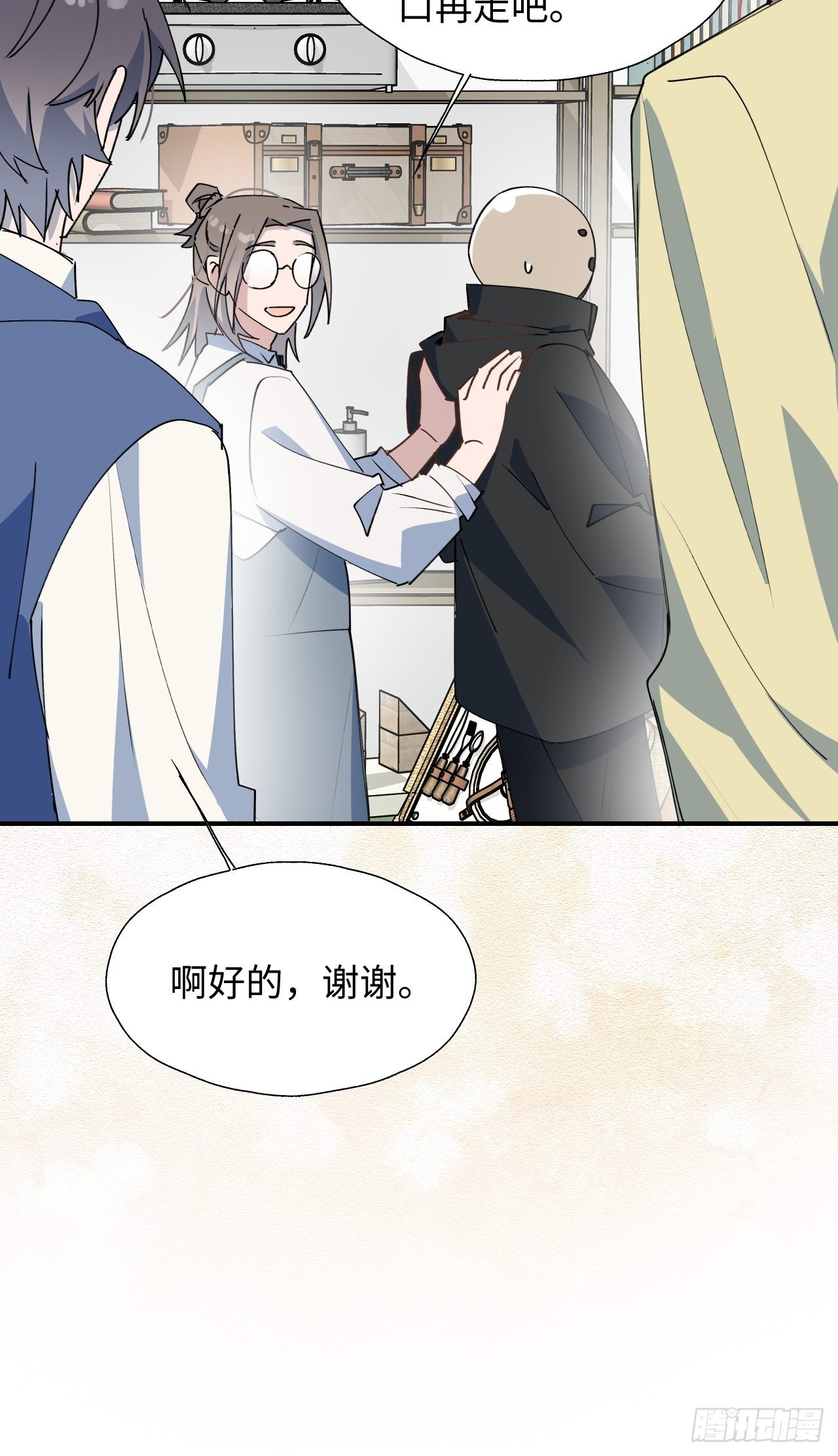 29是我太弱了吗？43