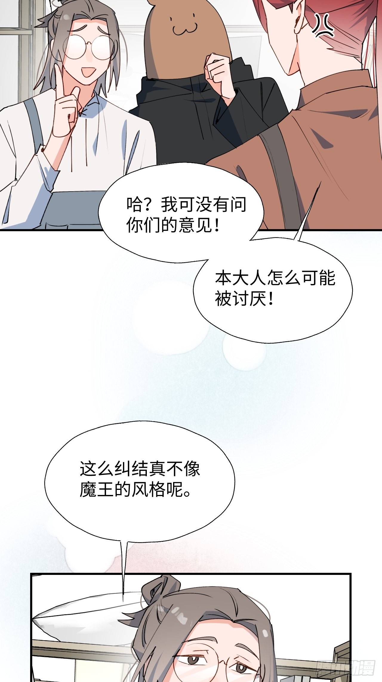 31来干正事吧！14