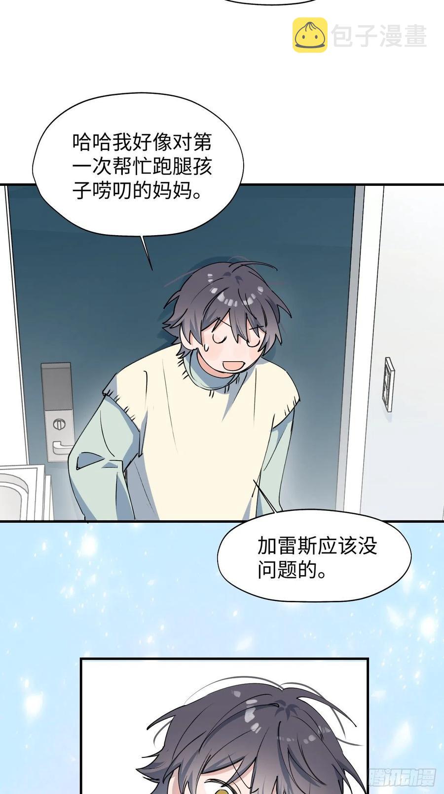 14本大人不会跑掉哦17