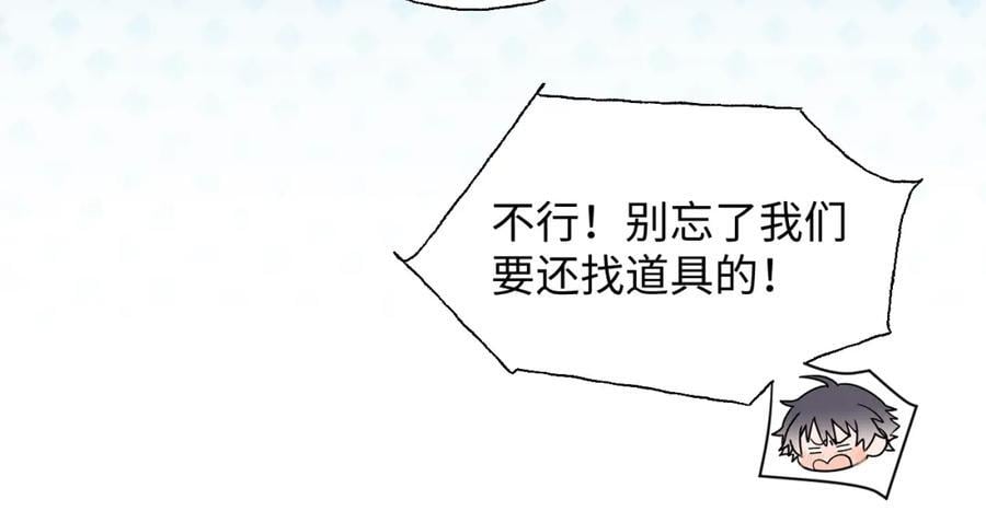 79幸福来得太突然63