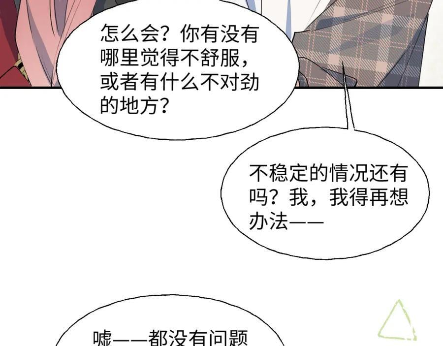81都结束了吗？61