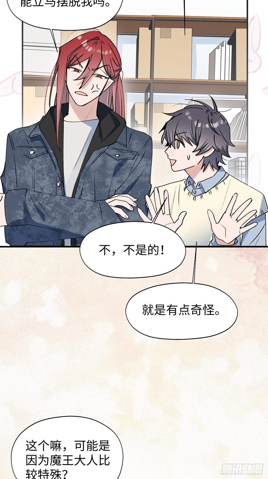 13这个姿势不太妙43