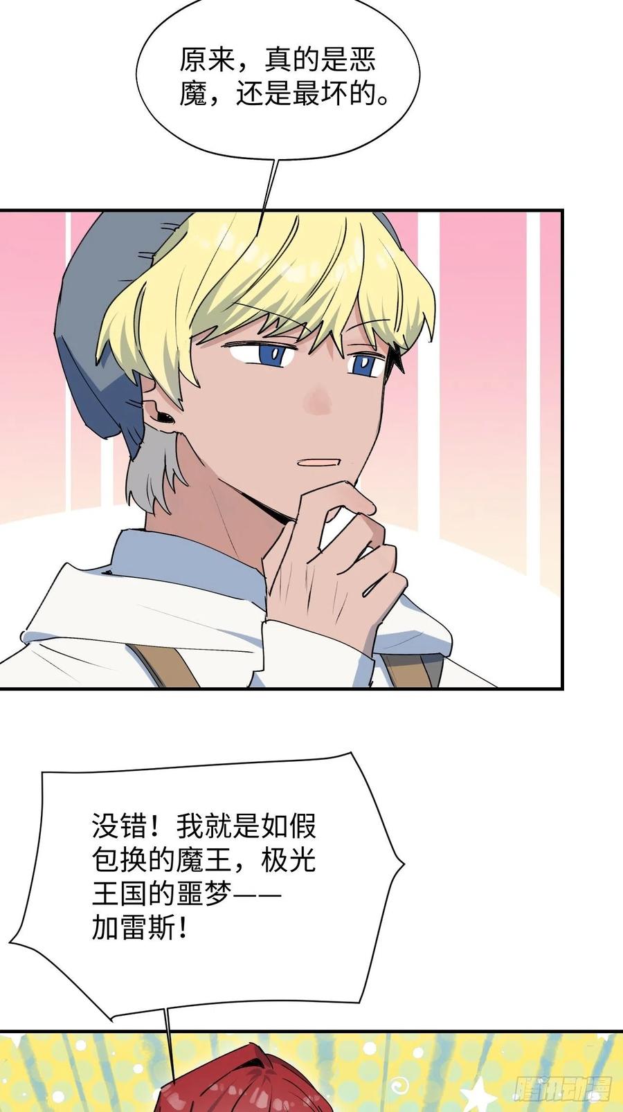 18我命令你，过来！19