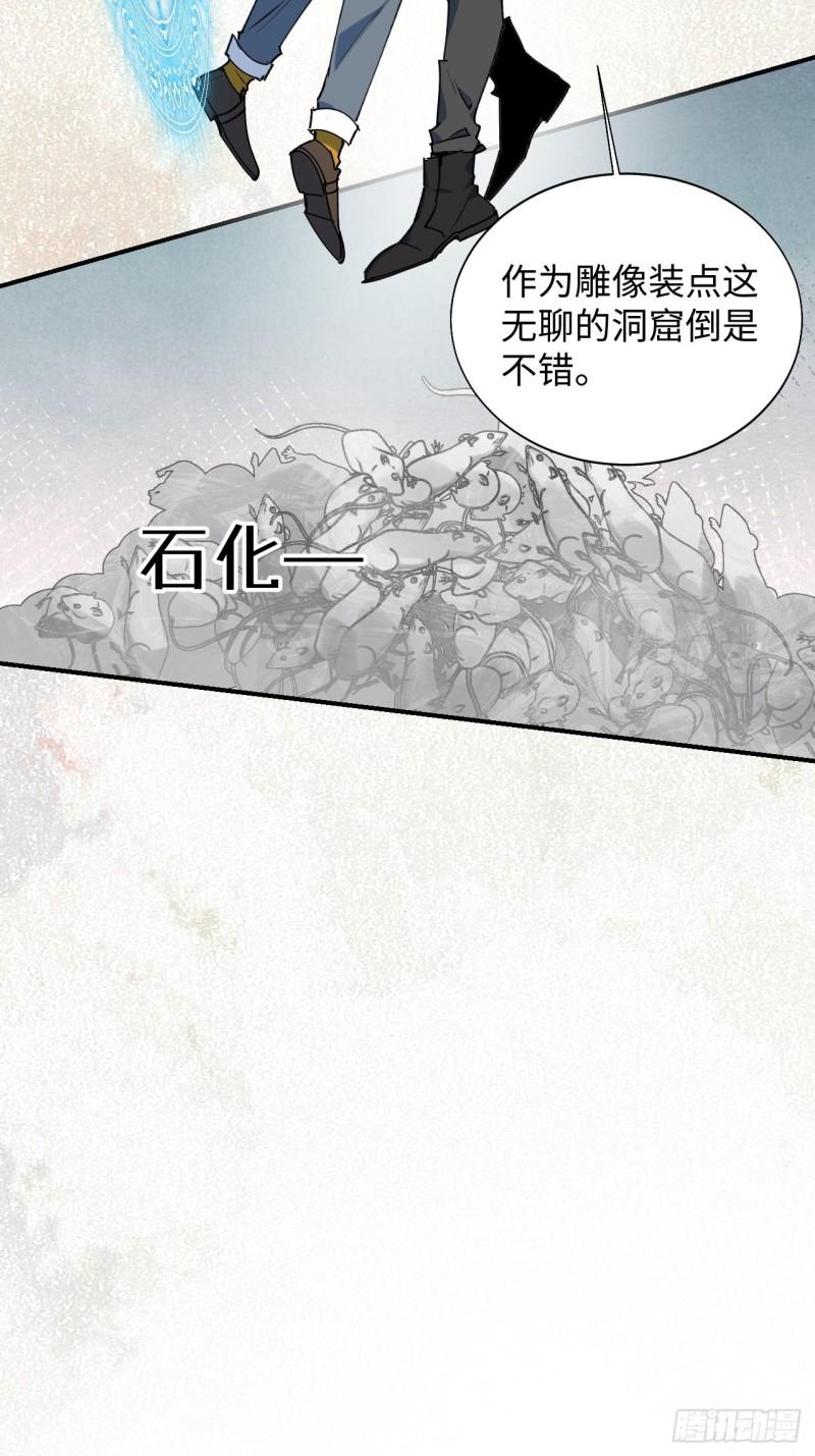 21魔王大人，你在哪儿？34