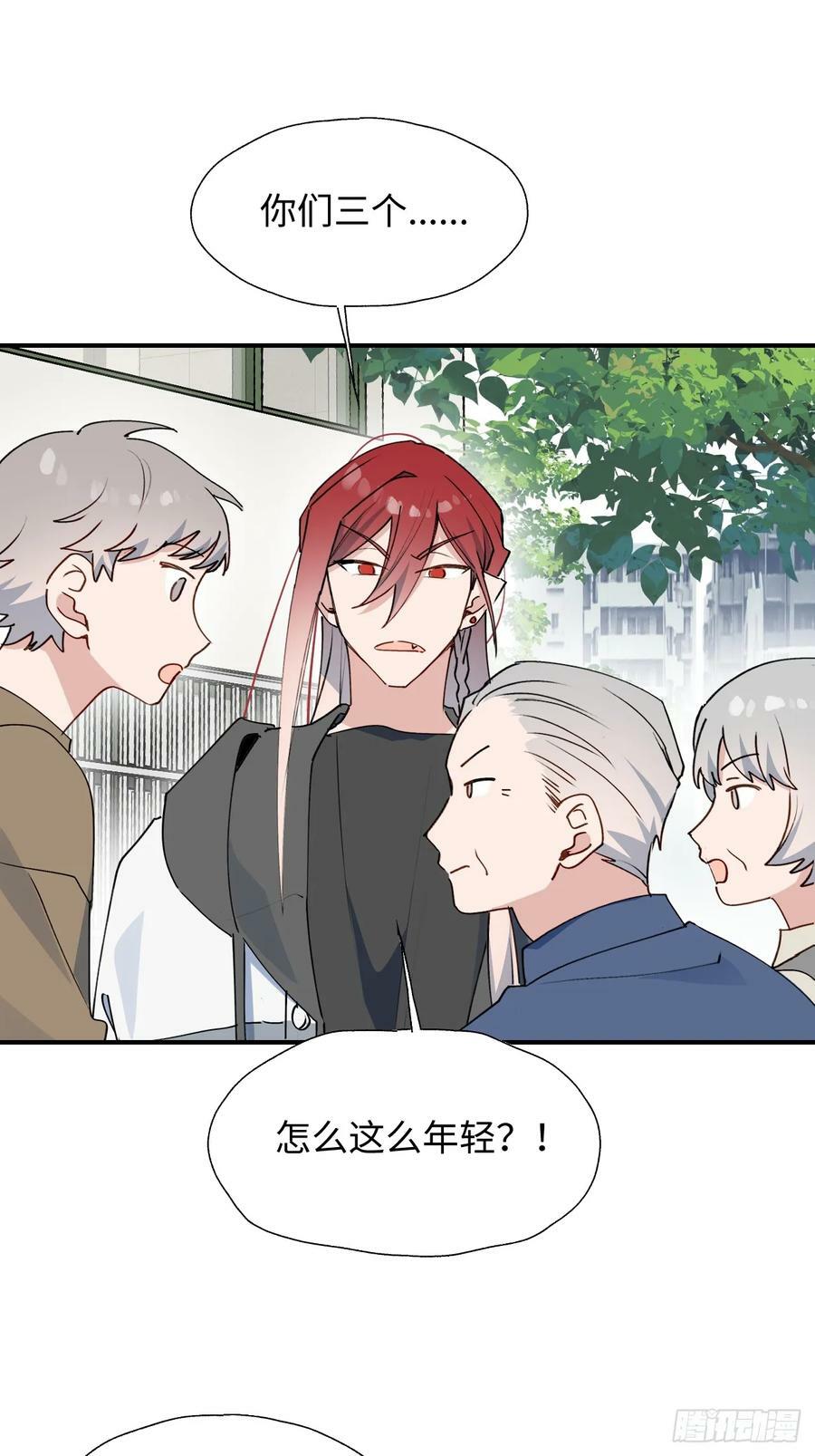 67会被吃掉吗……22
