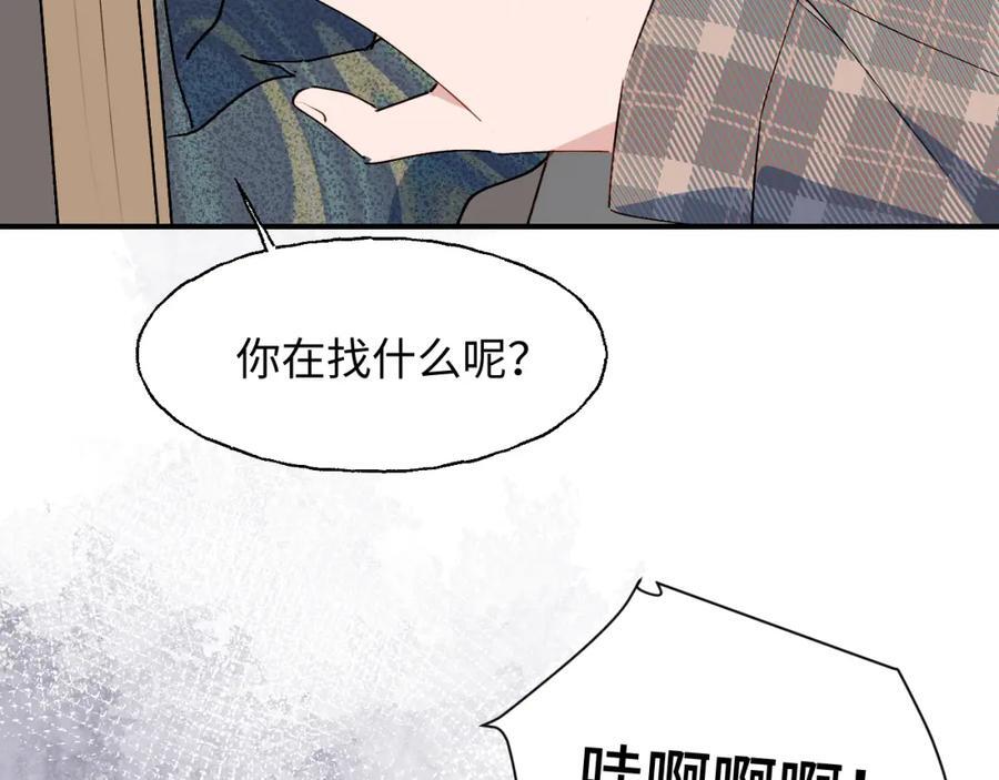 83坚持住，魔王大人！39