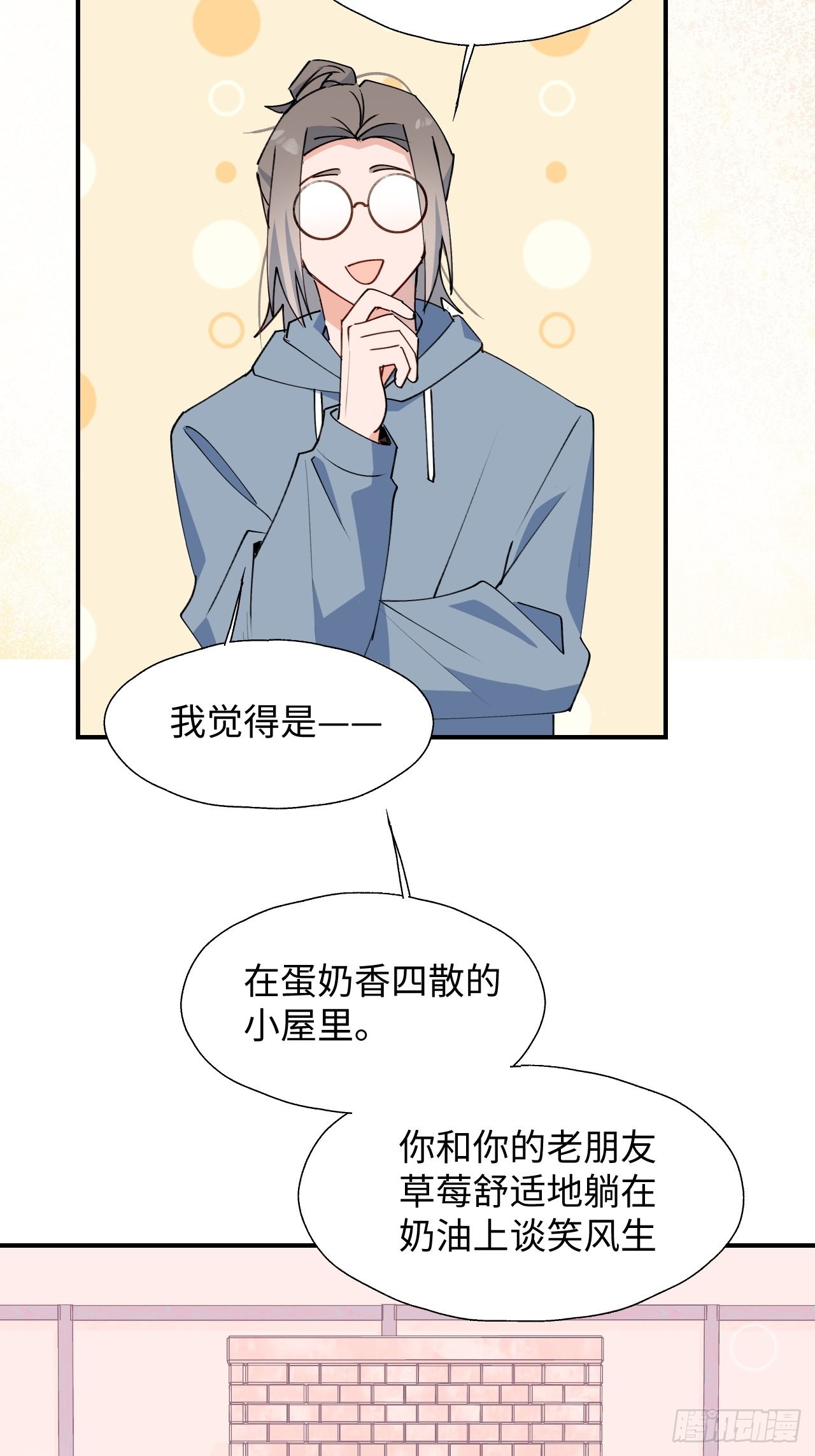 25蛋糕对决！21