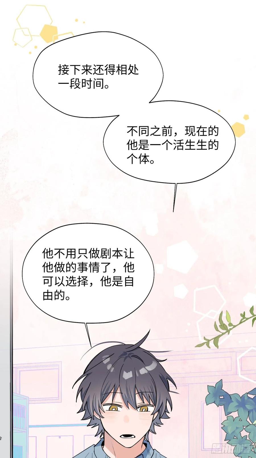 15资料室的幽灵22