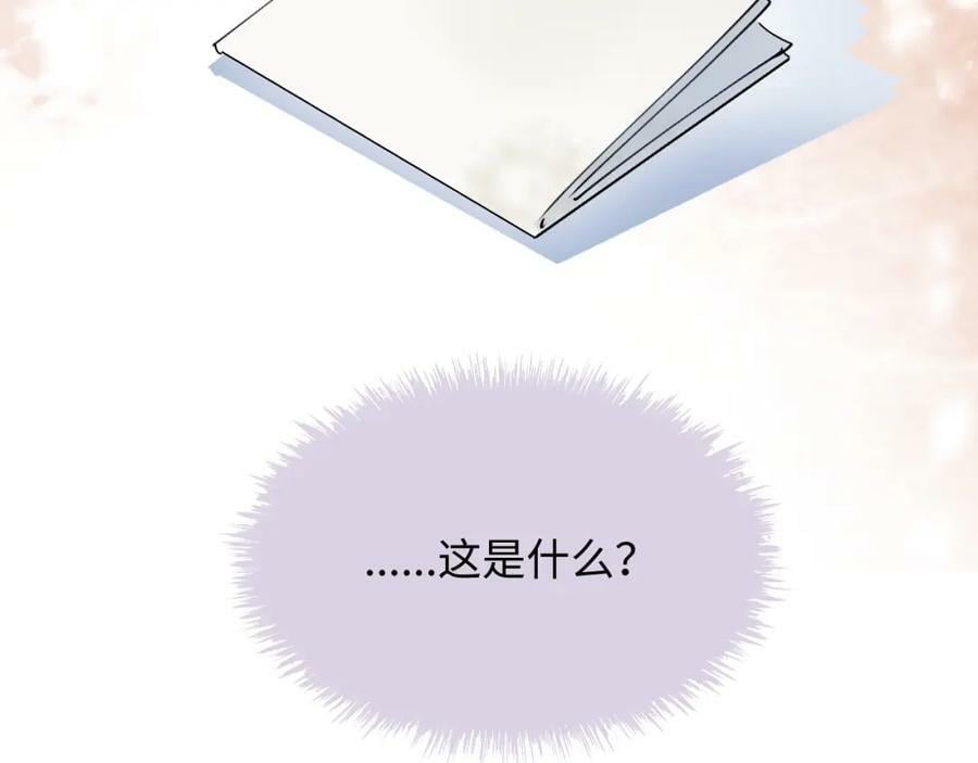 70以后的你会知道105