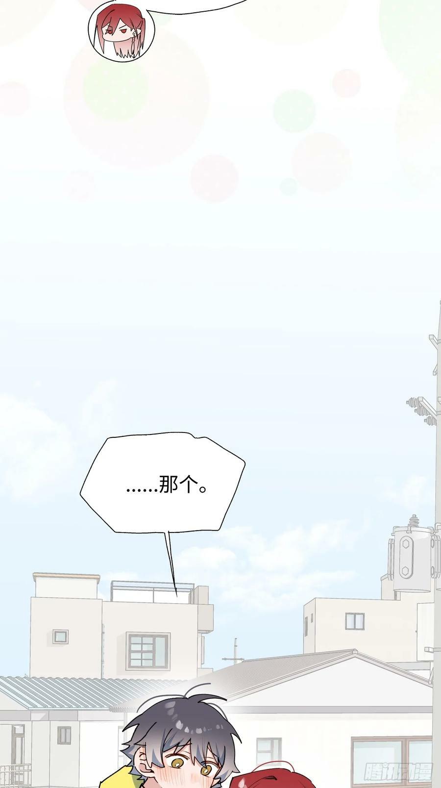 67会被吃掉吗……14
